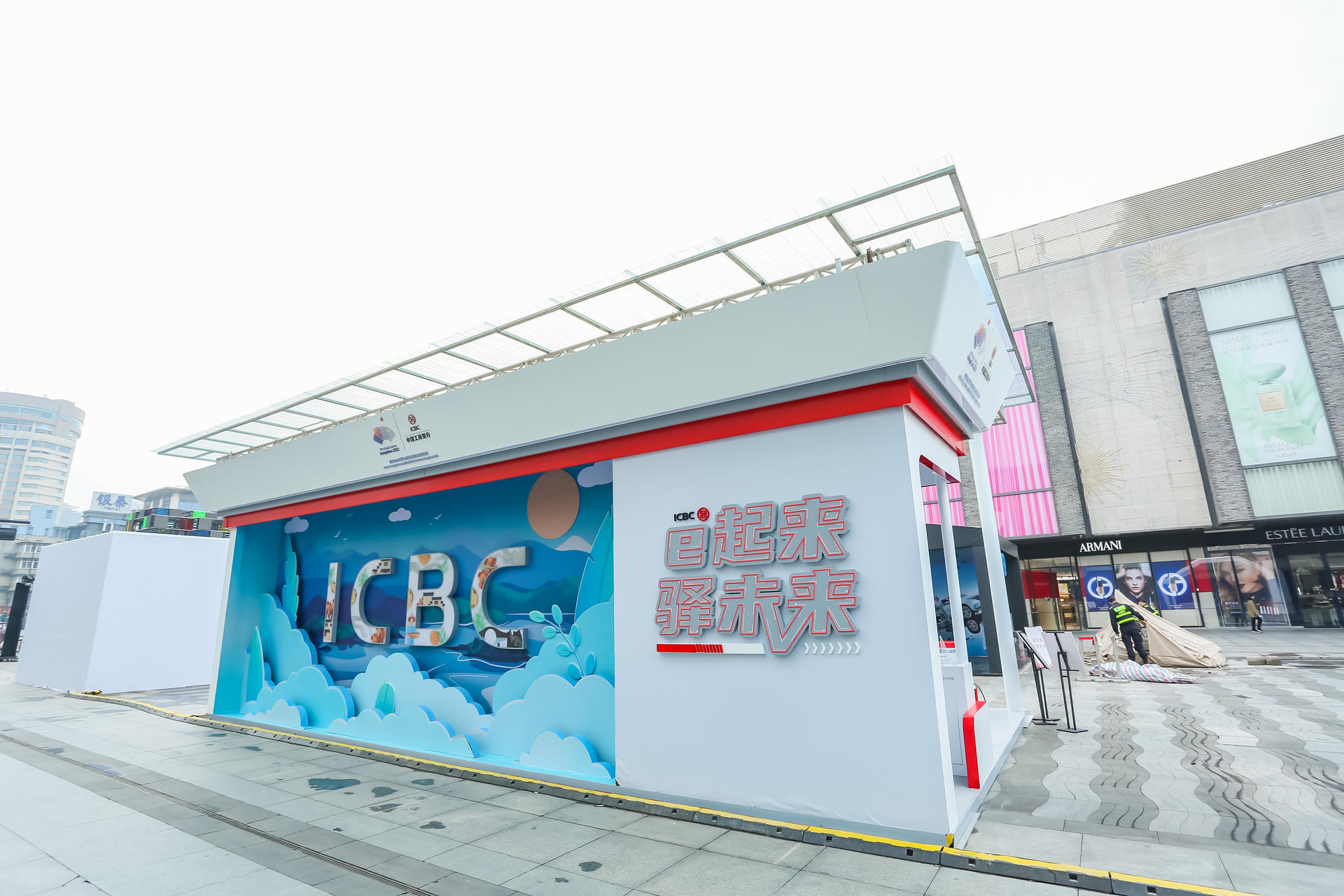 工商银行在杭州（国际）未来生活节活动策划了开展0元补给特色盲盒