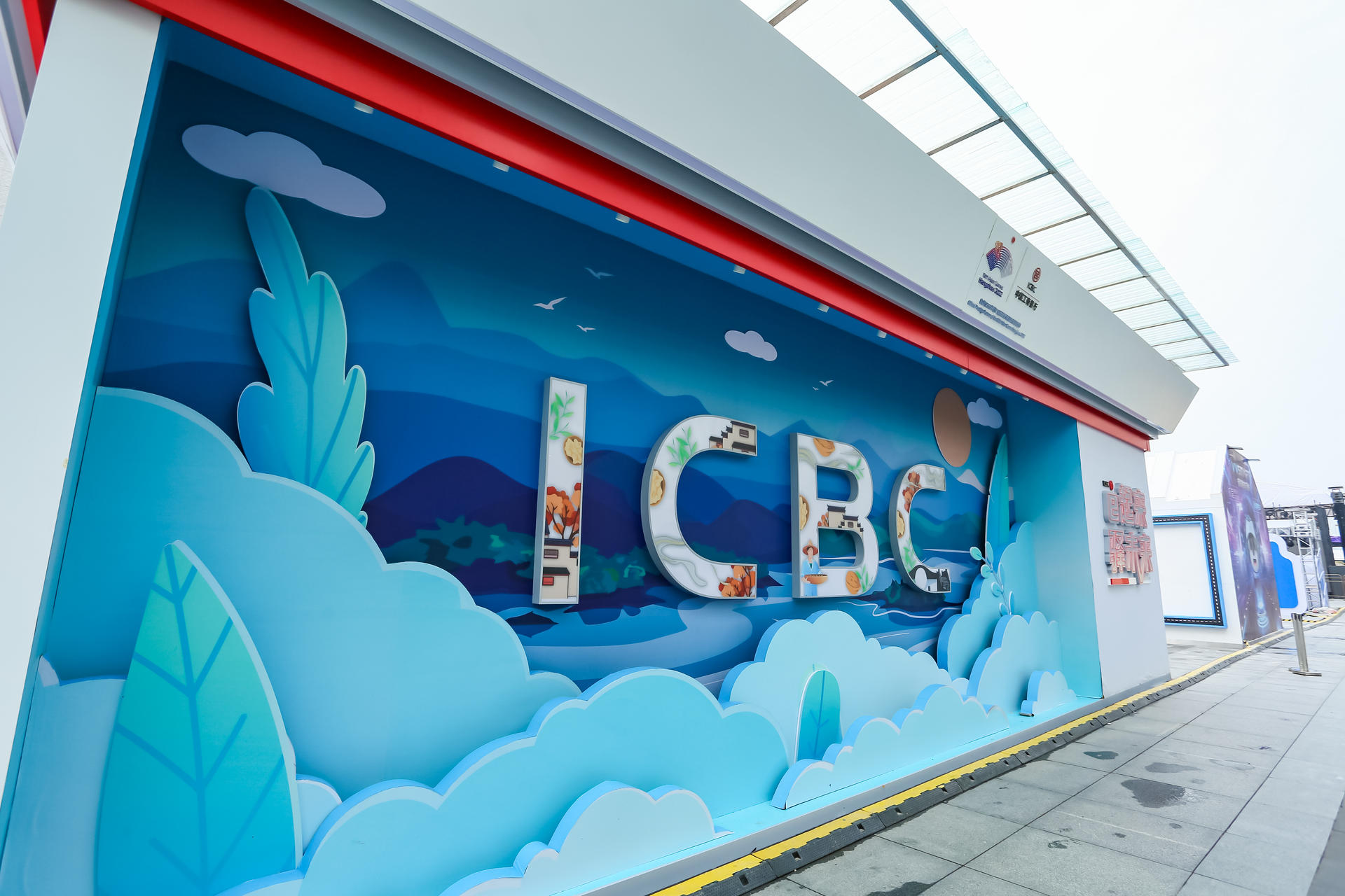 工商银行在杭州(国际)未来生活节活动策划了开展0元补给特色盲盒