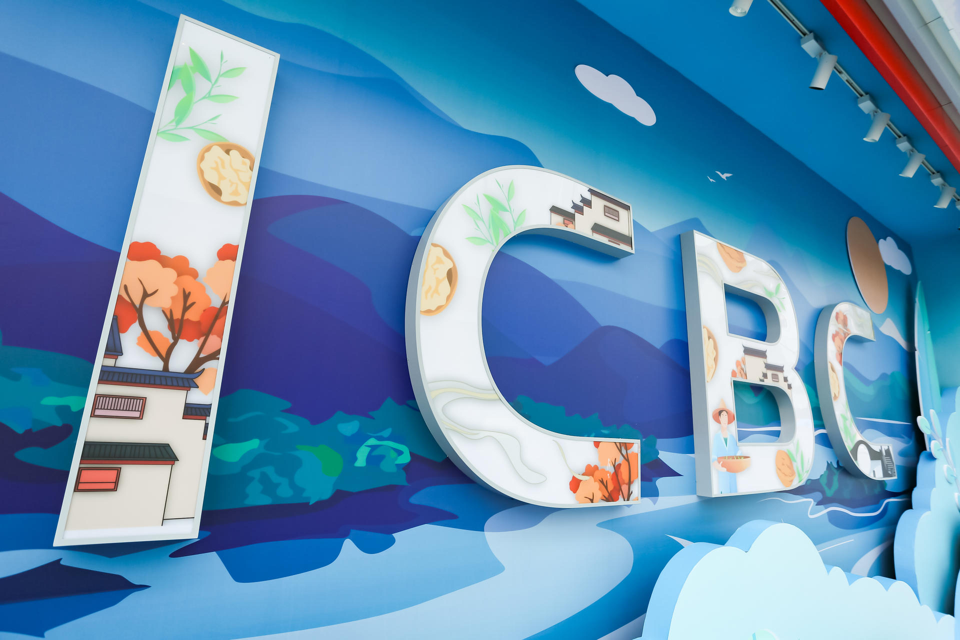 工商银行在杭州(国际)未来生活节活动策划了开展0元补给特色盲盒