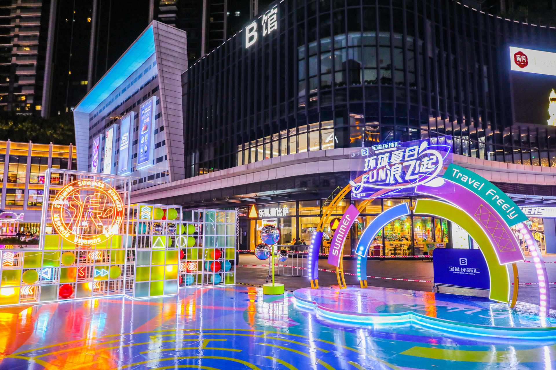 环球夏日-FUN浪岛屿体验展活动策划简直少女心爆棚，甜蜜、惬意