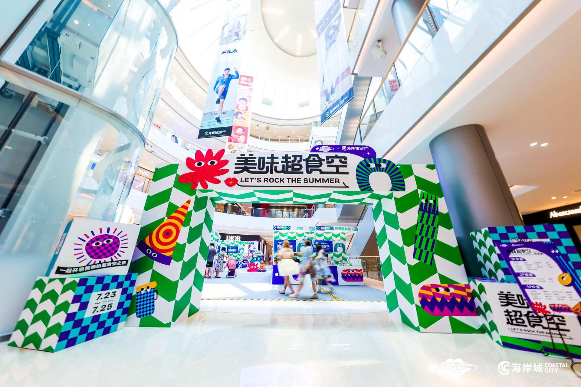 来「美味超食空」快闪活动策划开了二次元美味超食空之旅吧