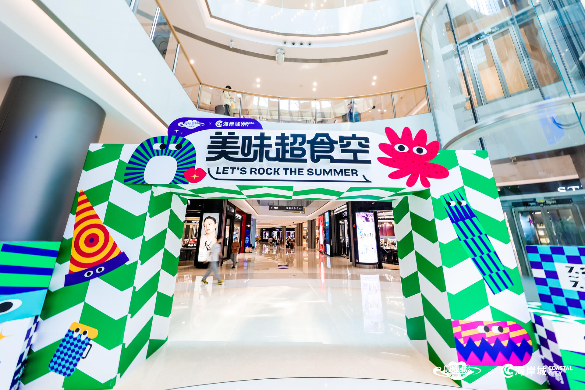 来「美味超食空」快闪活动策划开了二次元美味超食空之旅吧