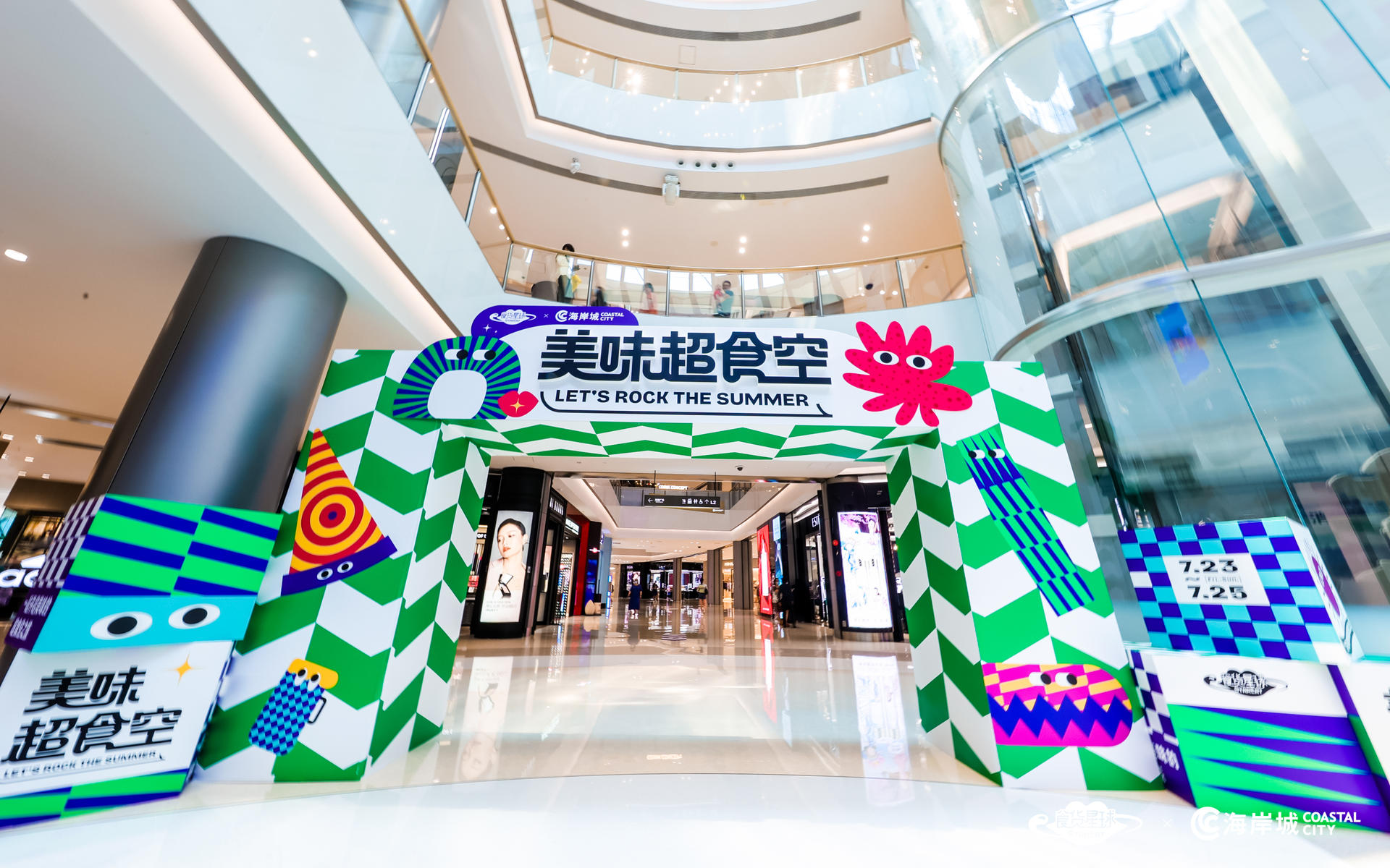 来「美味超食空」快闪活动策划开了二次元美味超食空之旅吧