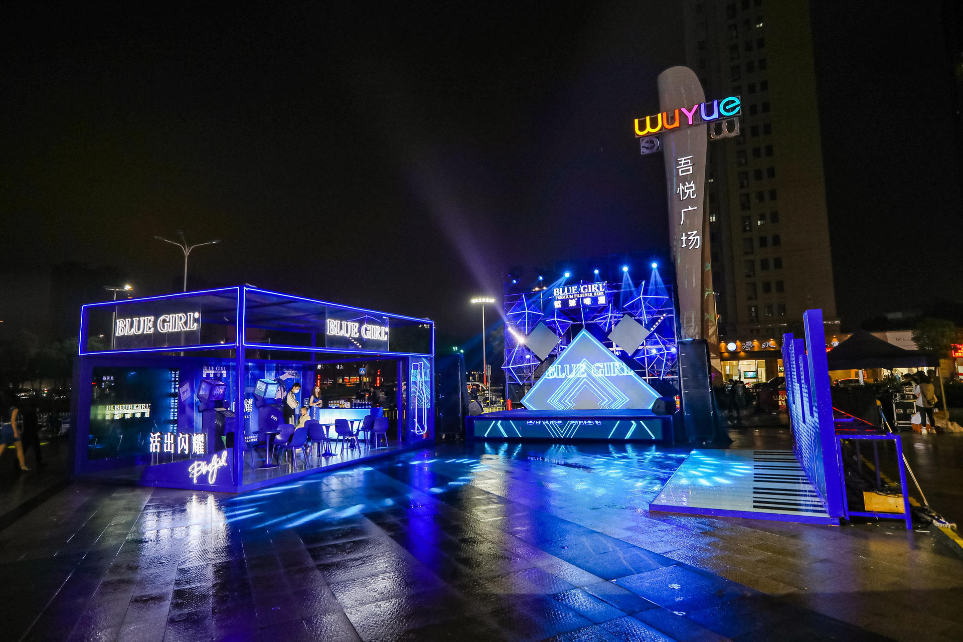 蓝妹闪耀限定啤酒屋快闪活动策划尽享蓝色基调，更有现场免费畅饮