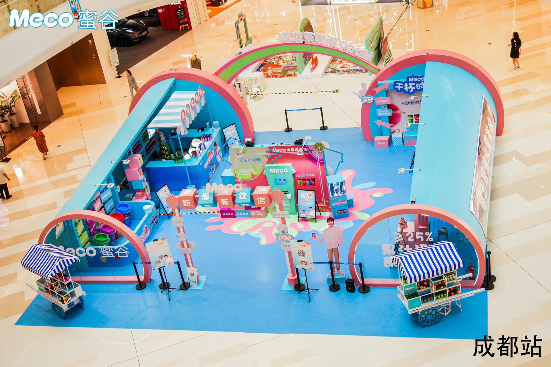 Meco新派茶饮店活动策划竟有这么多的福利，酷！