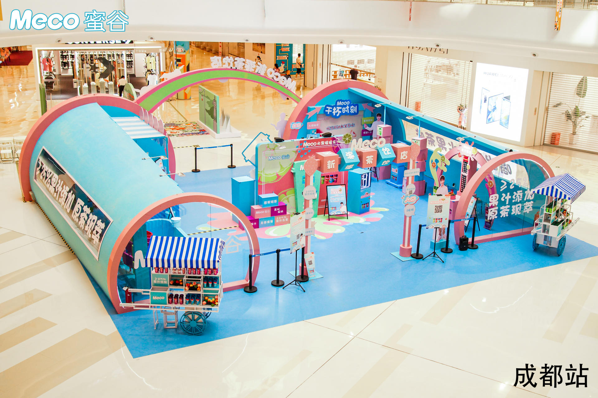 Meco新派茶饮店活动策划竟有这么多的福利，酷！