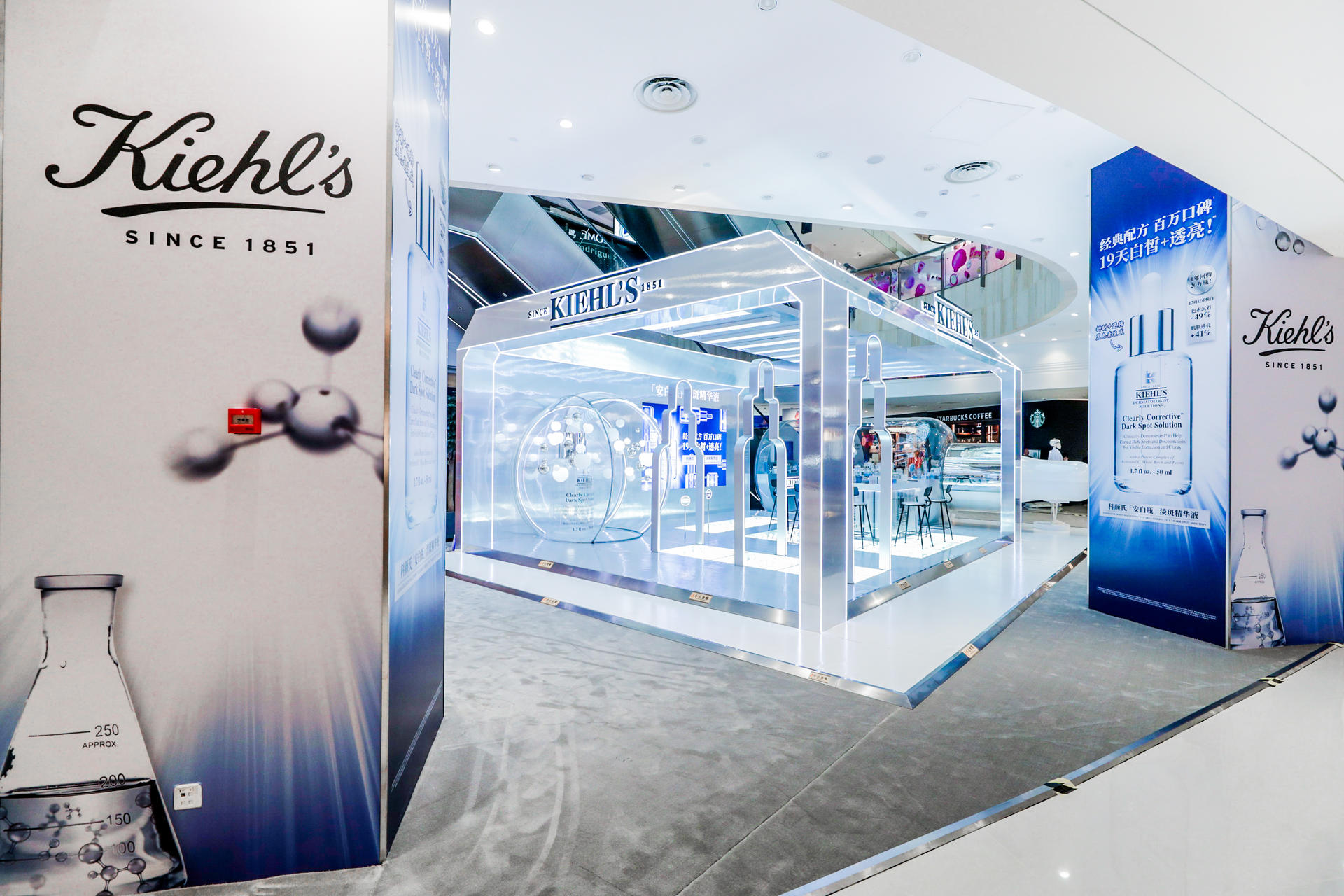 科颜氏安白能量站快闪活动策划多重空间开启造光之旅