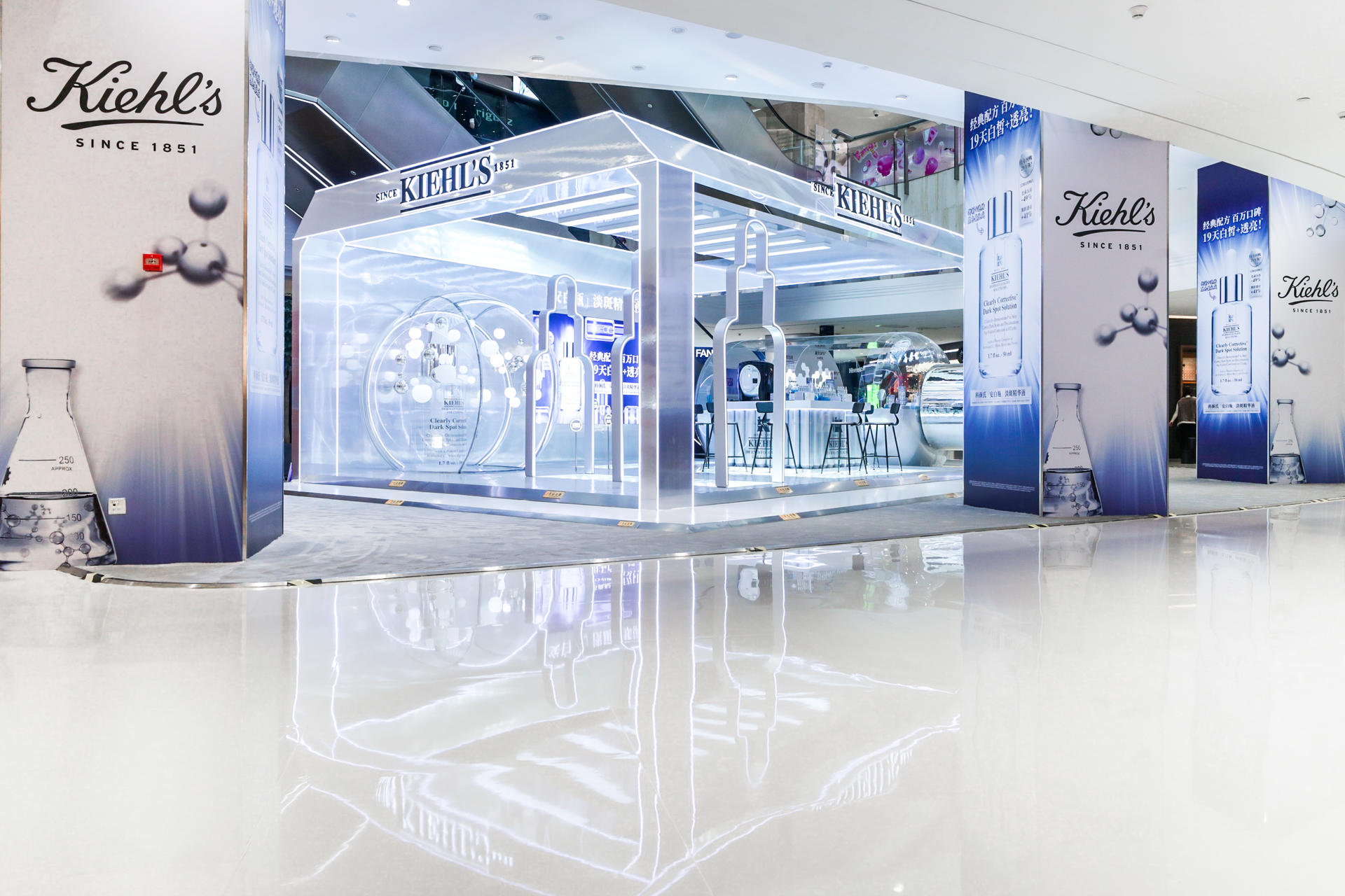 科颜氏安白能量站快闪活动策划多重空间开启造光之旅