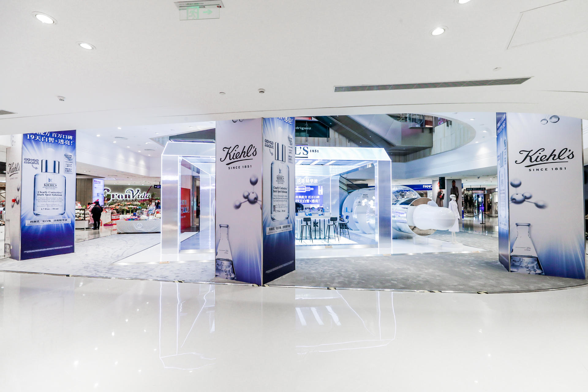 科颜氏安白能量站快闪活动策划多重空间开启造光之旅