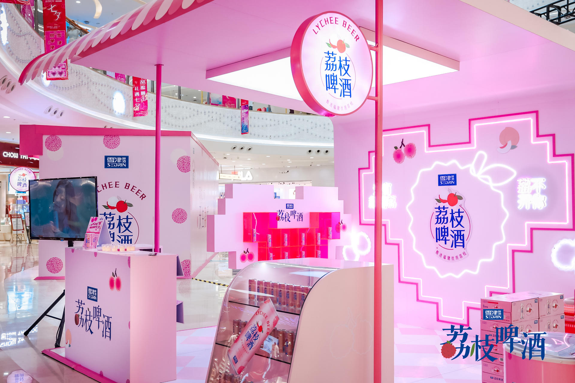 「脱单便利店」快闪活动策划粉嫩来袭,荔枝啤酒甜美爆表