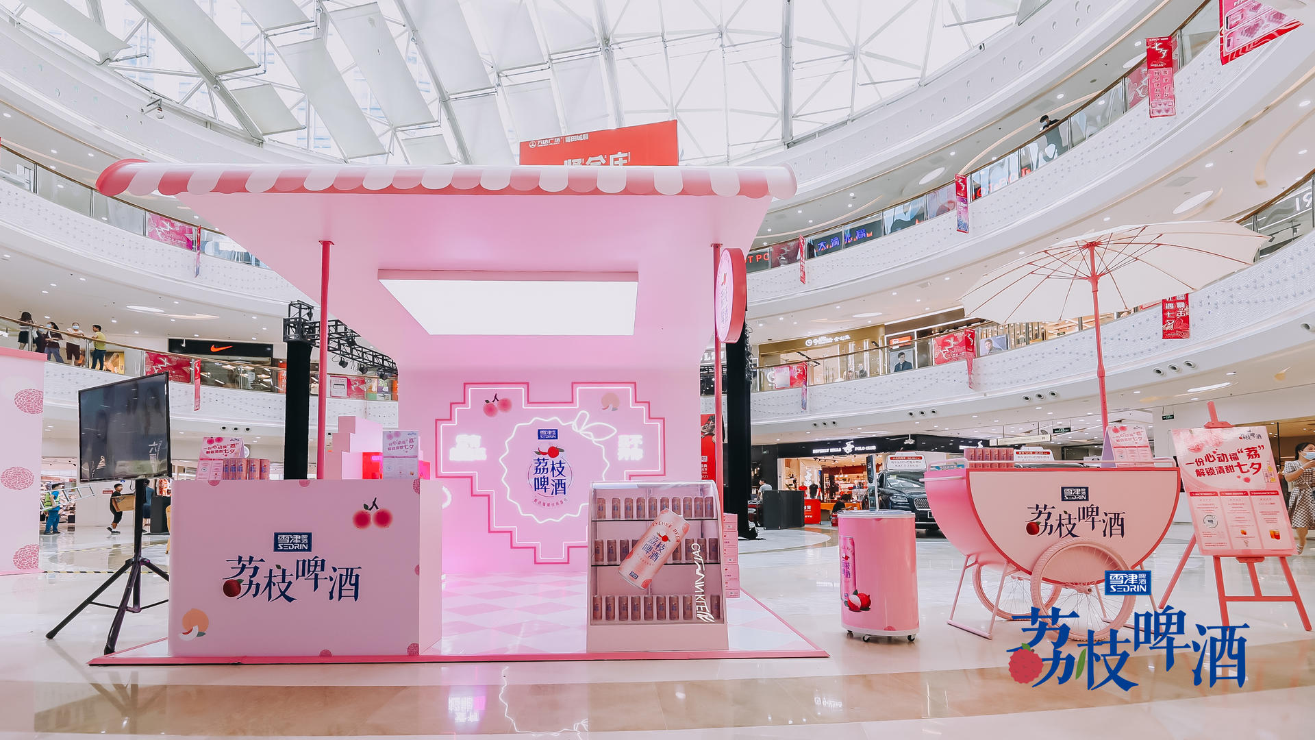 「脱单便利店」快闪活动策划粉嫩来袭,荔枝啤酒甜美爆表