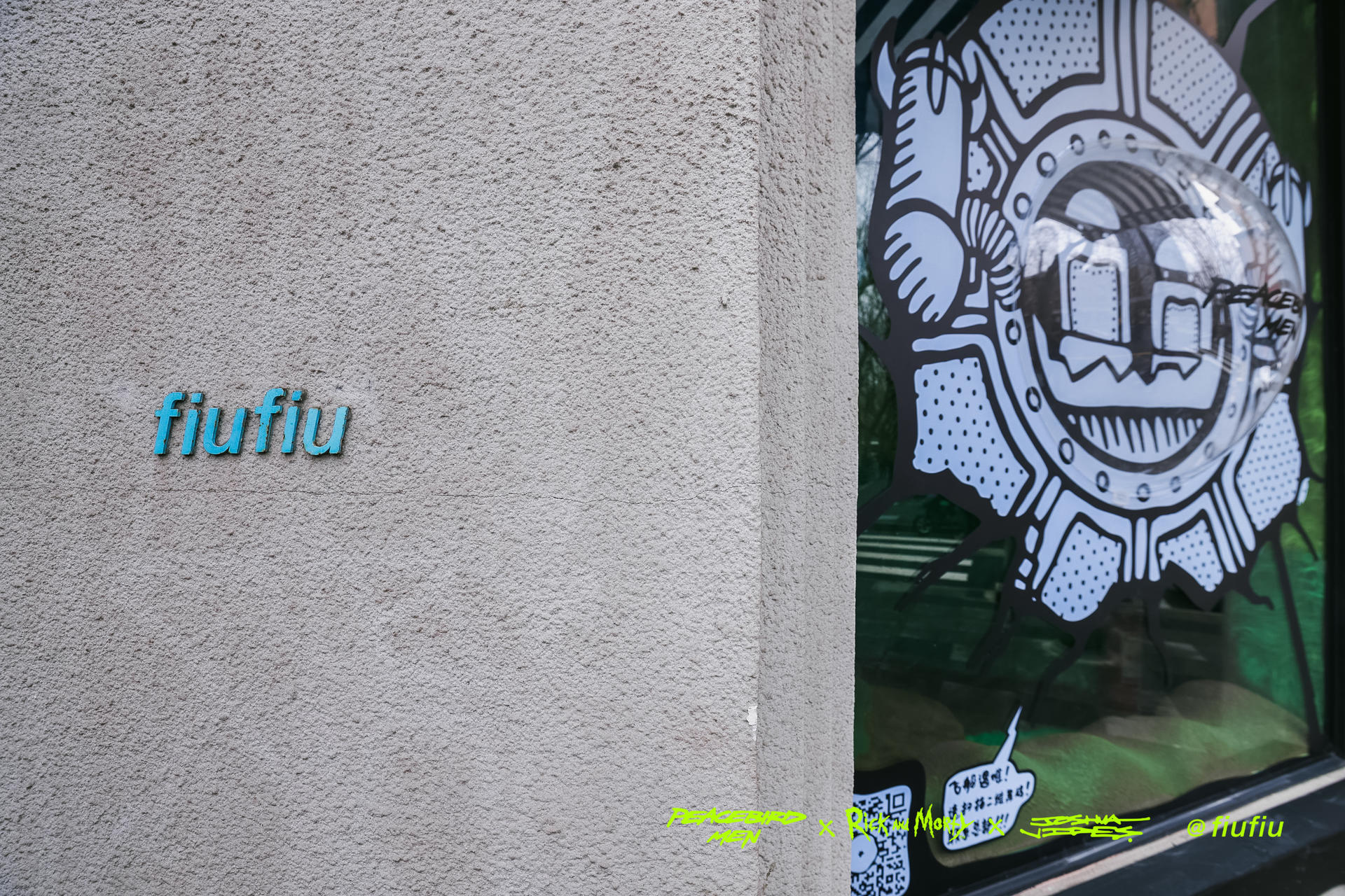 怪诞实验室快闪店被打造成异次元世界，竟成了地球人的拍照圣地