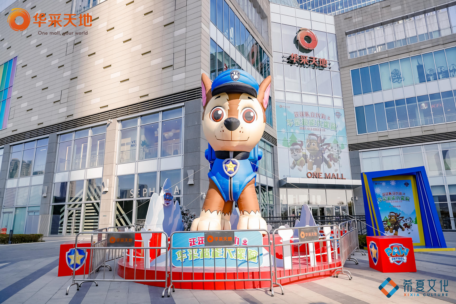 汪汪队立大功超能大探险快闪活动策划的6m巨型阿奇太吸睛了