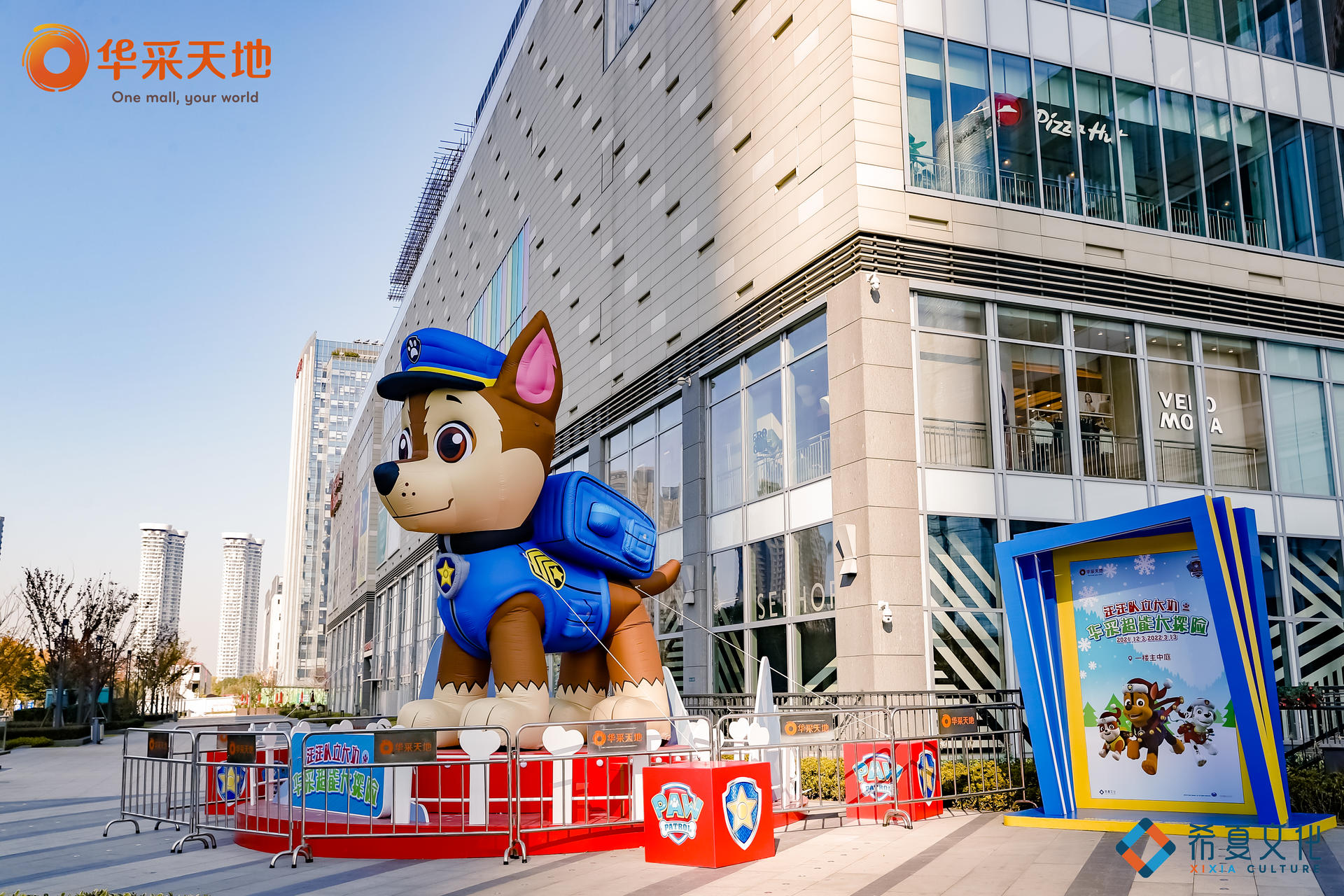 汪汪队立大功超能大探险快闪活动策划的6m巨型阿奇太吸睛了