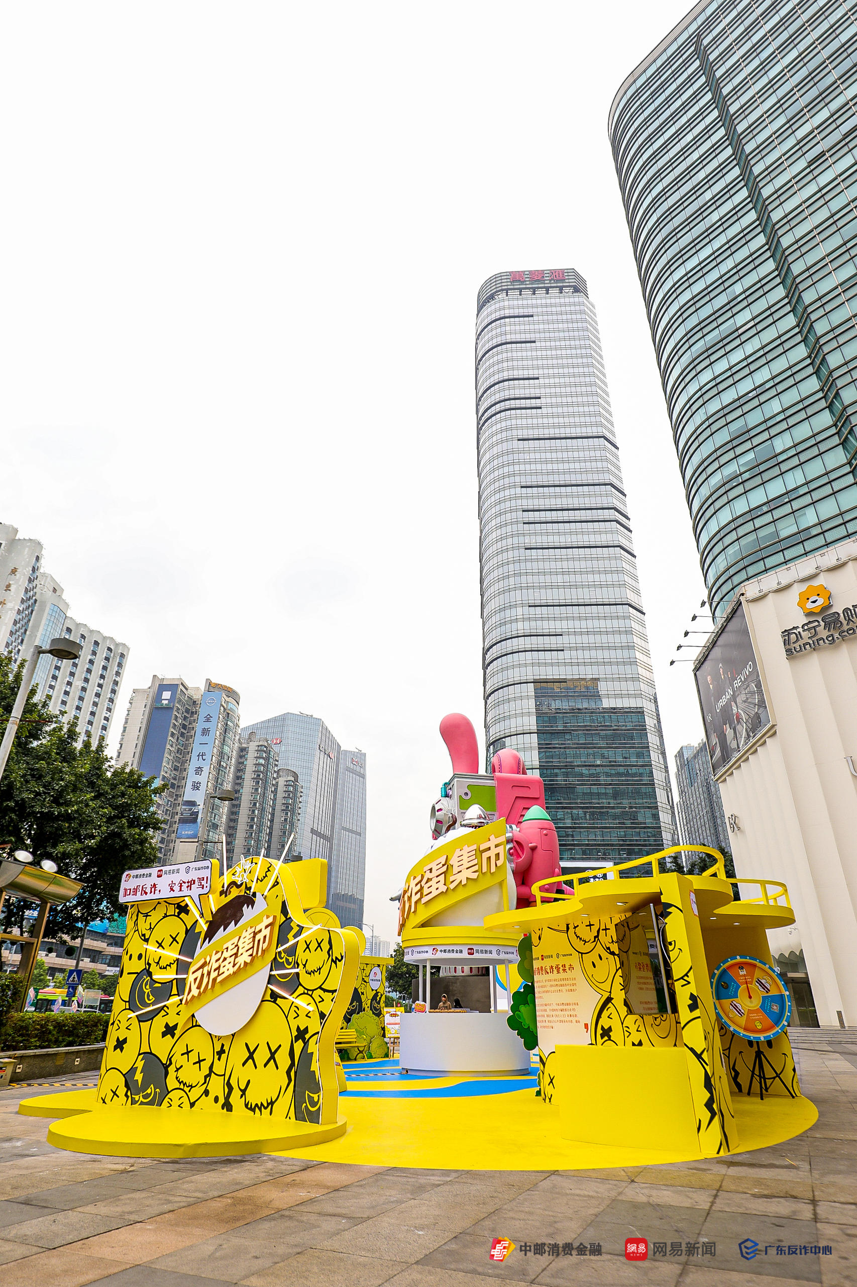 「反诈蛋集市」活动策划5m高“巨型诈蛋”吸睛无数，9大打卡点hin出片