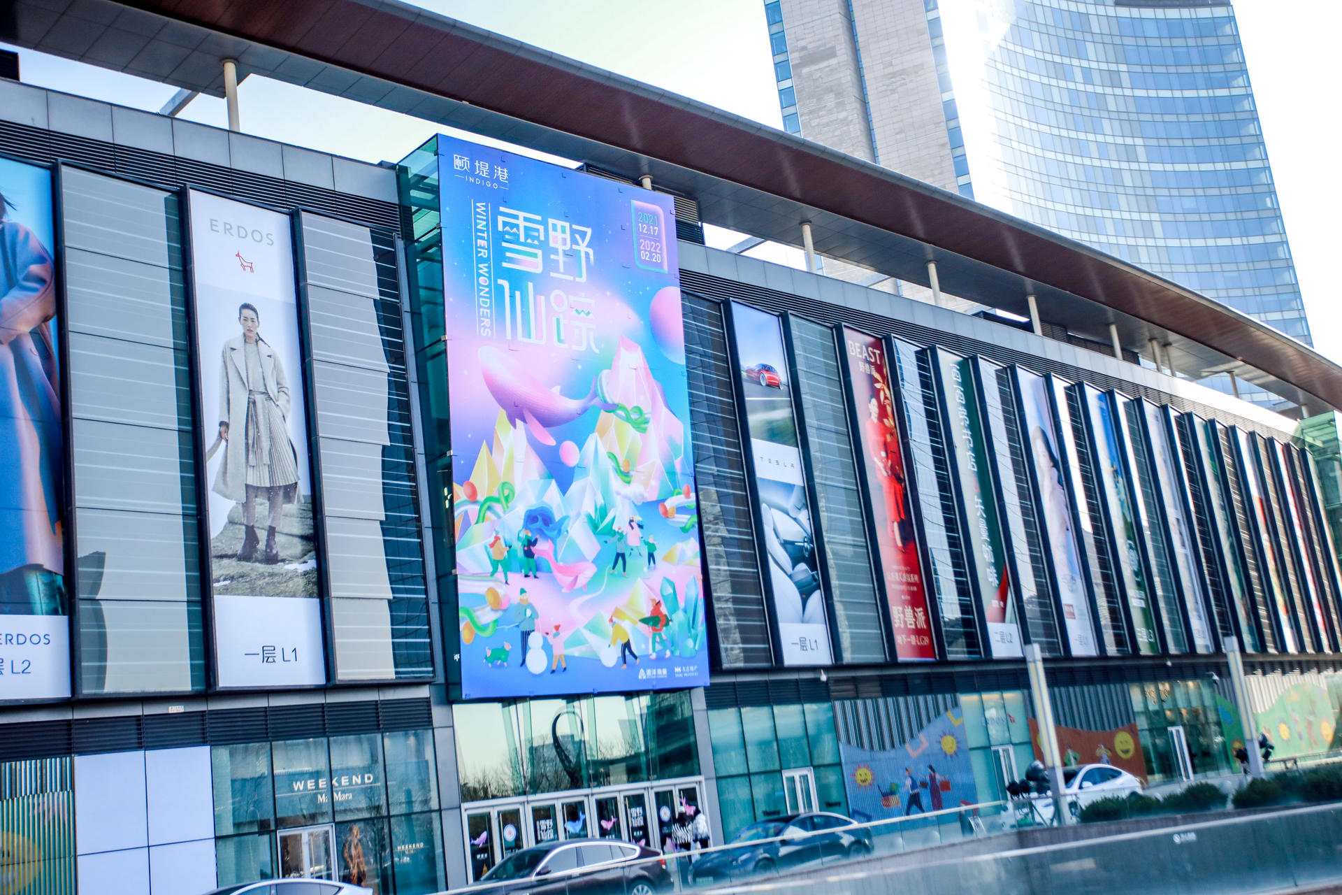 雪野仙踪AR奇遇之旅快闪活动策划呈现了一个多维立体的深度体验空间