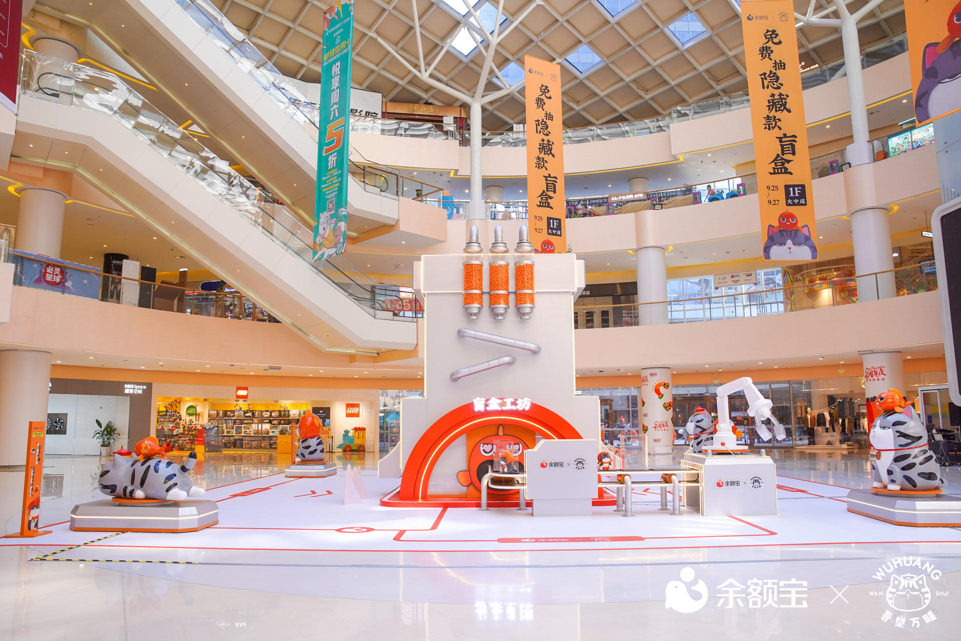 余额宝携手网红IP吾皇万睡盲盒工坊活动策划出片率超萌的