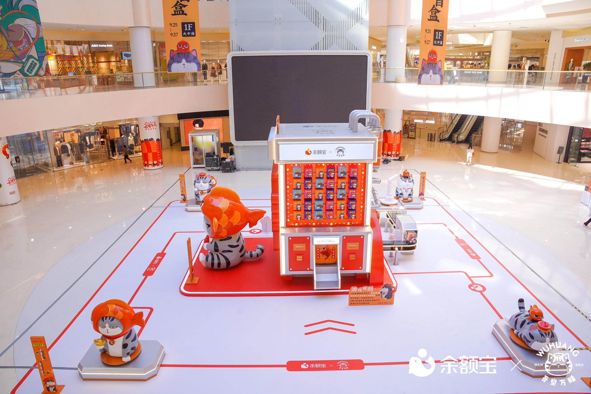 余额宝携手网红IP吾皇万睡盲盒工坊活动策划出片率超萌的