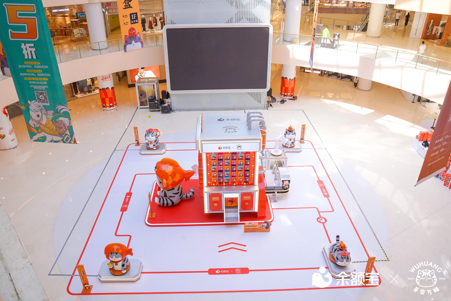 余额宝携手网红IP吾皇万睡盲盒工坊活动策划出片率超萌的