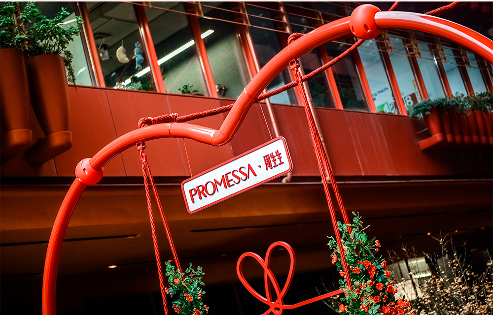 「缘分红绳秋千」快闪店活动策划让你在舒适环境里享受遇见彼此的美妙