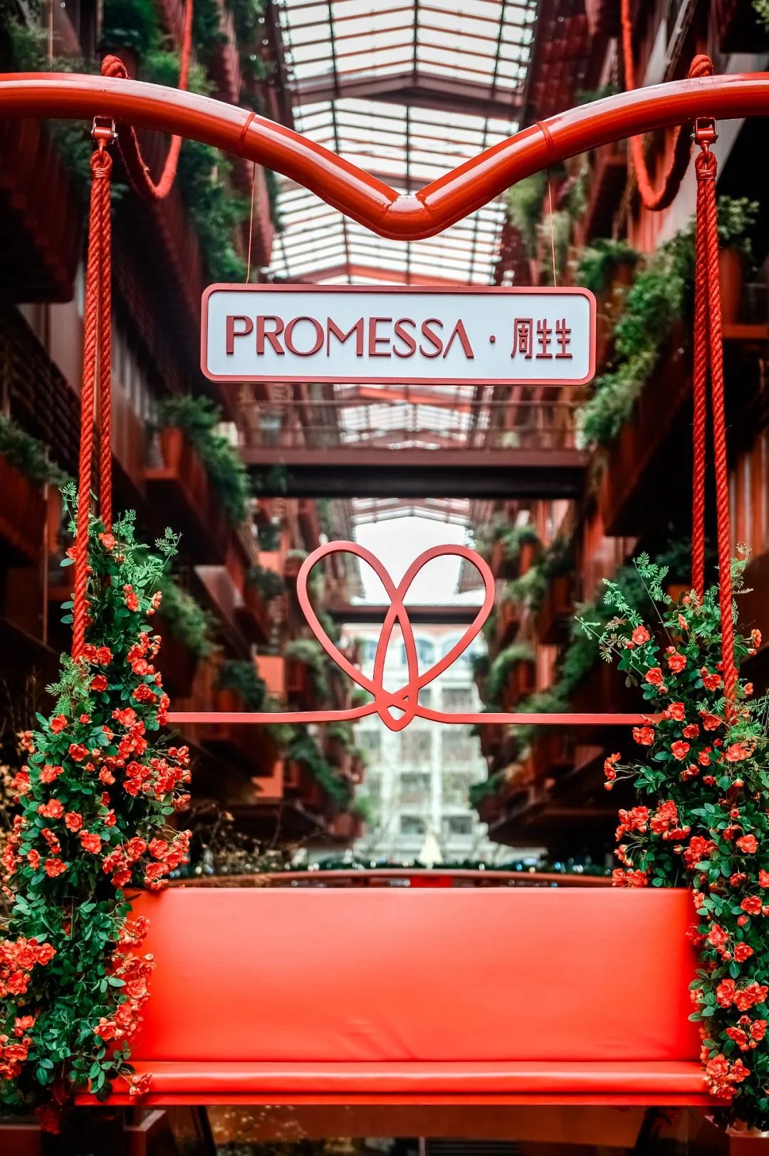 「缘分红绳秋千」快闪店活动策划让你在舒适环境里享受遇见彼此的美妙