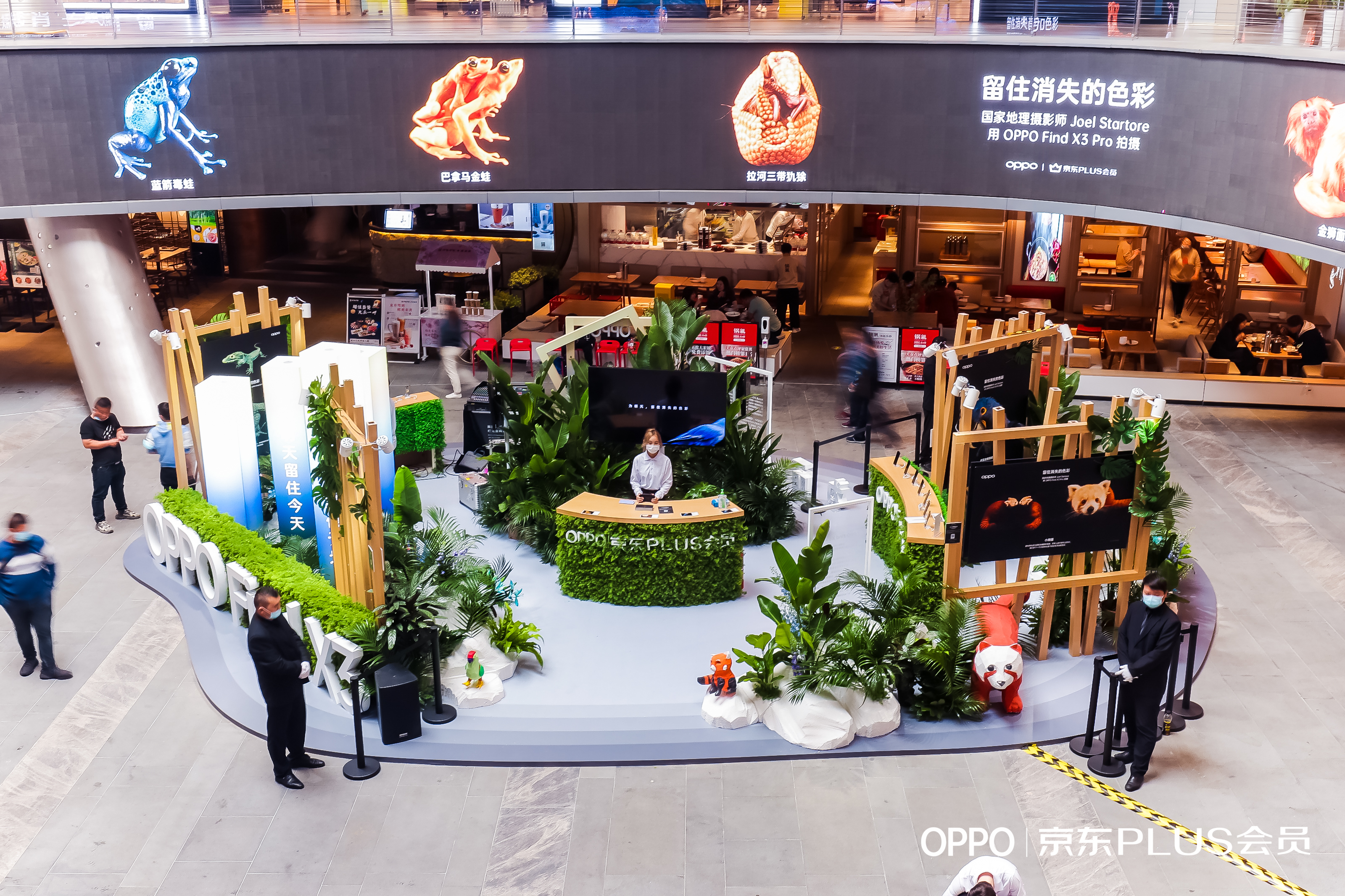 OPPO Find X3 X京东之家限时快闪店活动策划旨在留住消失的色彩