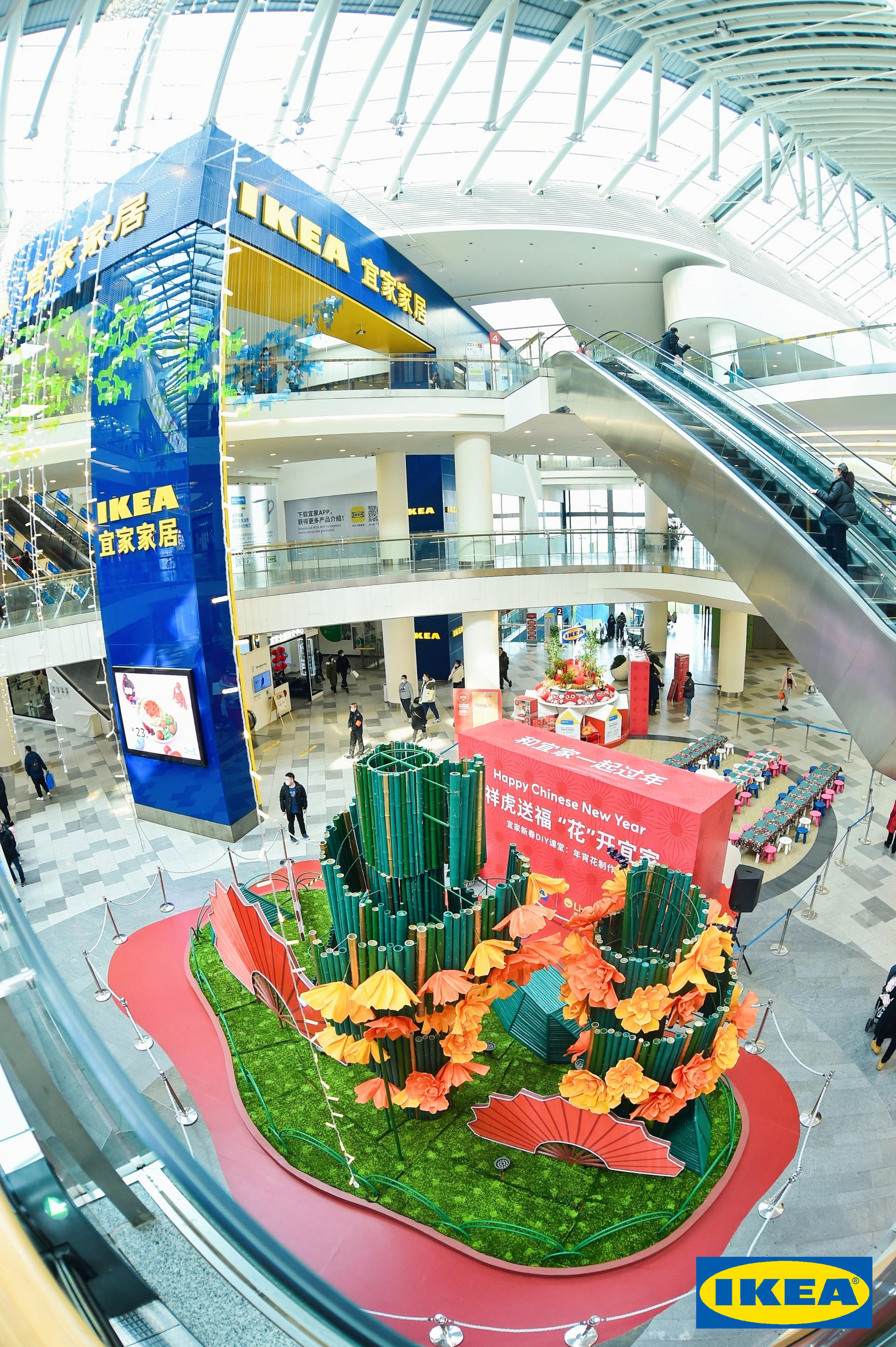 此次宜家新年市集活动策划让你提前感受虎虎生威的年味