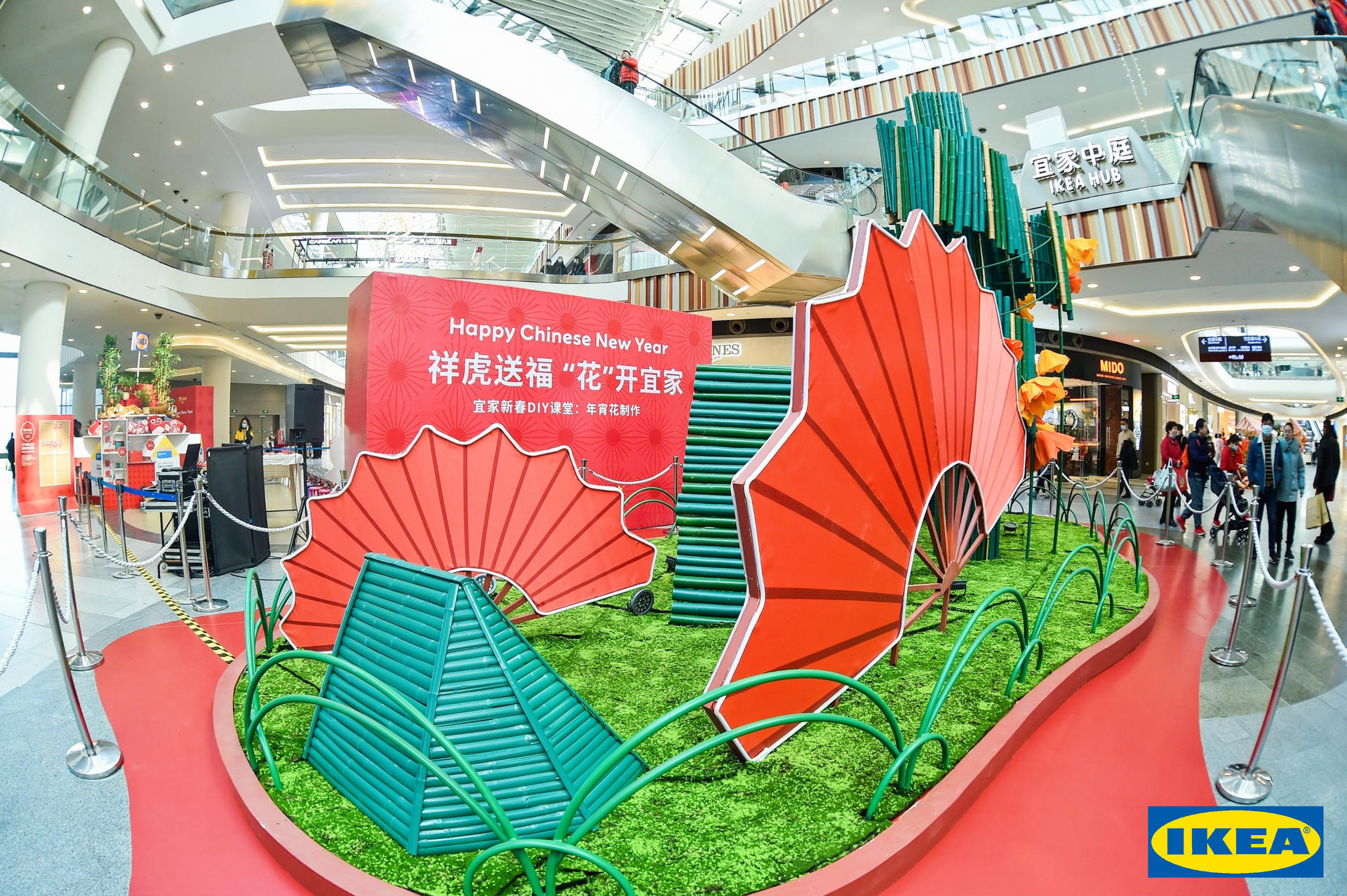 此次宜家新年市集活动策划让你提前感受虎虎生威的年味