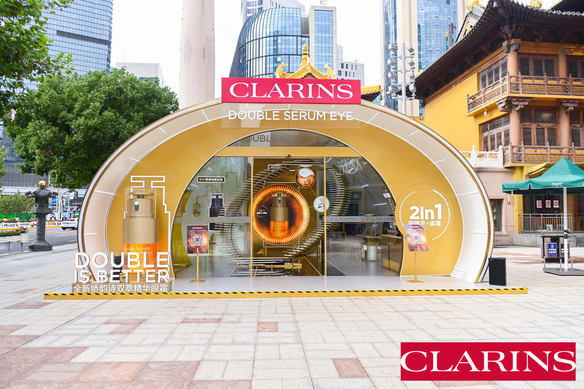 娇韵诗「双能眼究营」快闪店活动策划流光溢彩却又不乏高科技