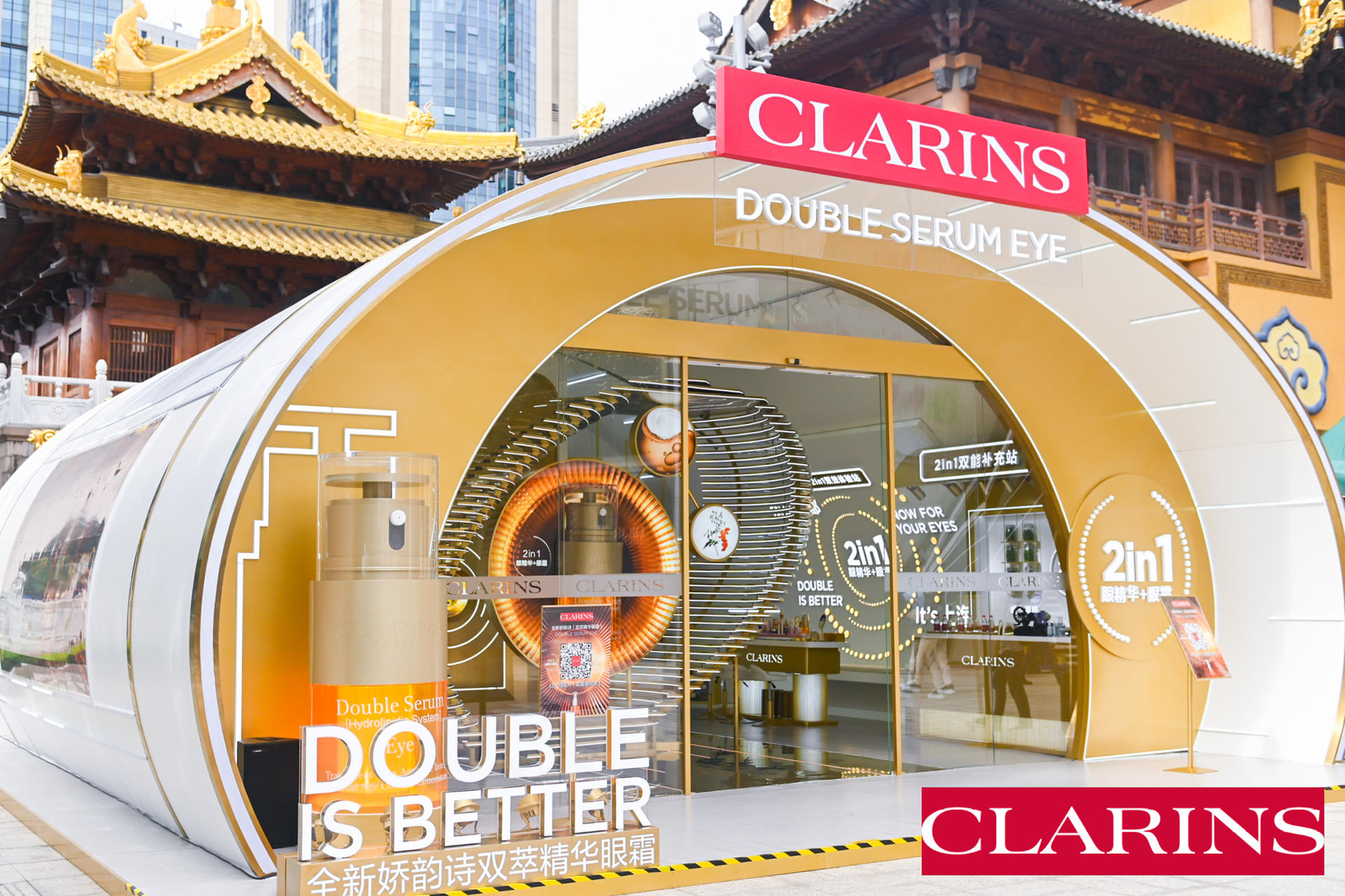 娇韵诗「双能眼究营」快闪店活动策划流光溢彩却又不乏高科技