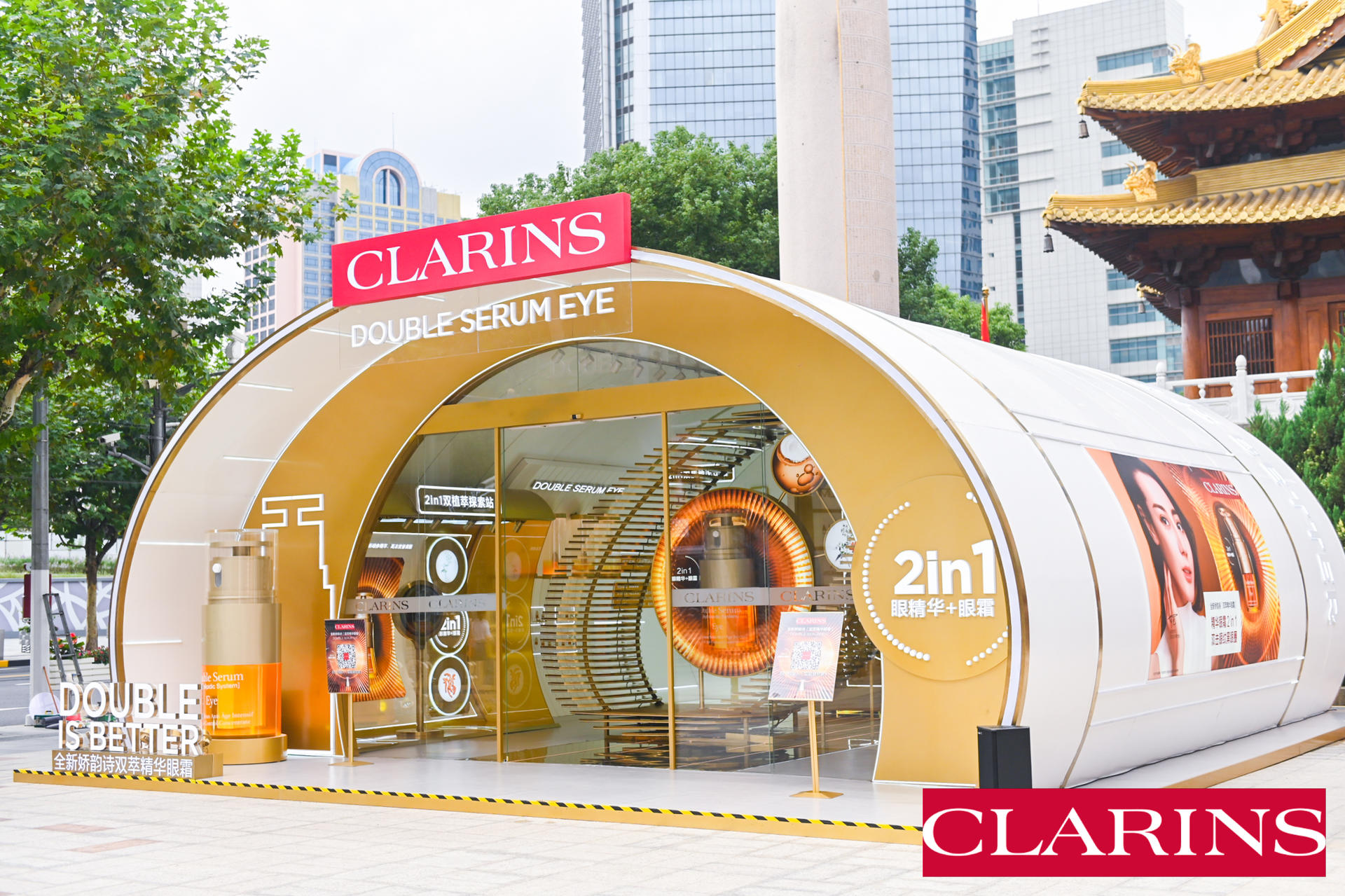 娇韵诗「双能眼究营」快闪店活动策划流光溢彩却又不乏高科技