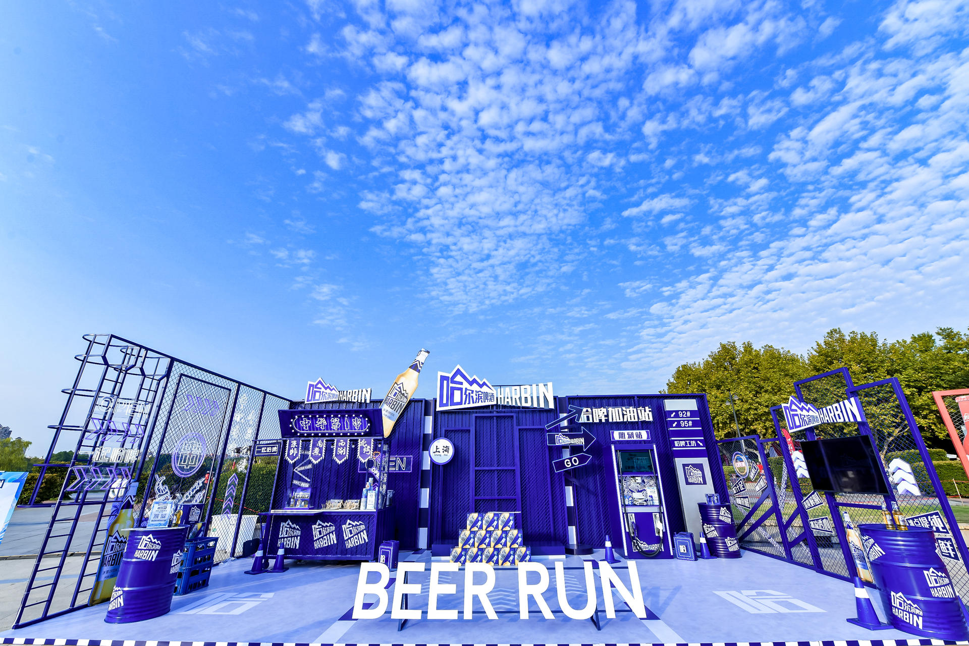哈啤展览活动策划全新开「跑」,让你嗨享啤酒自由