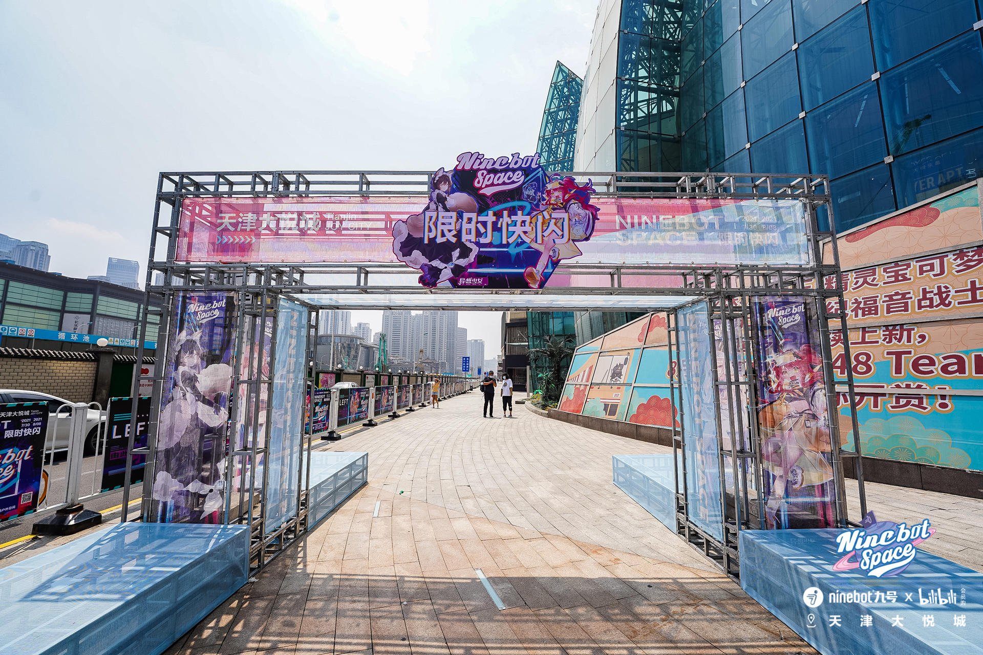 人气巡展Ninebot Space快闪活动策划融合了“游戏+科技+惊喜”三大元素