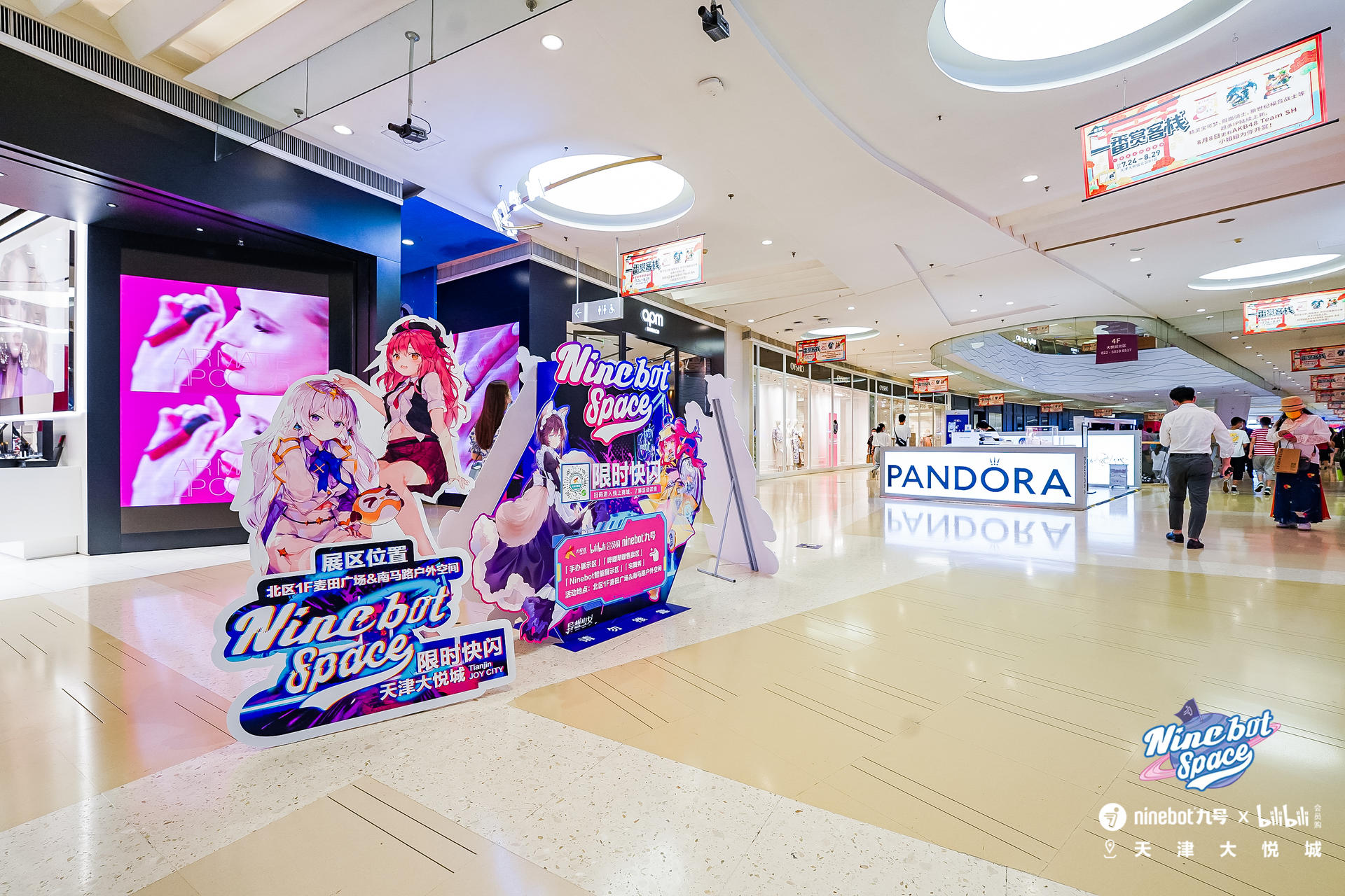 人气巡展Ninebot Space快闪活动策划融合了“游戏+科技+惊喜”三大元素