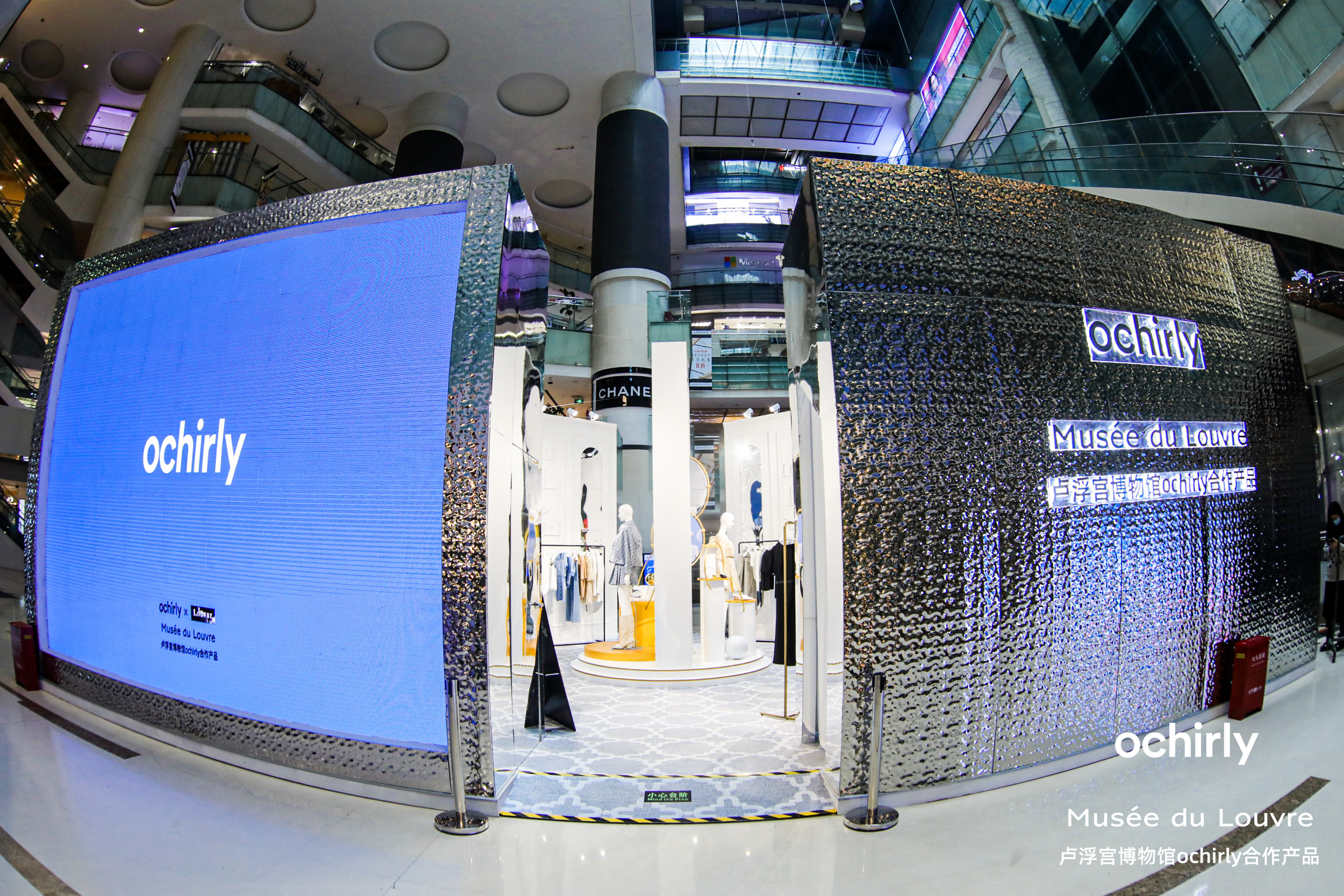 ochirly x卢浮宫博物馆联名快闪活动策划让两个相距千年的时尚潮流相遇