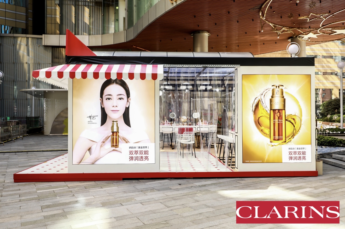 娇韵诗美丽食集快闪活动策划开业啦，一起唤醒年轻力量