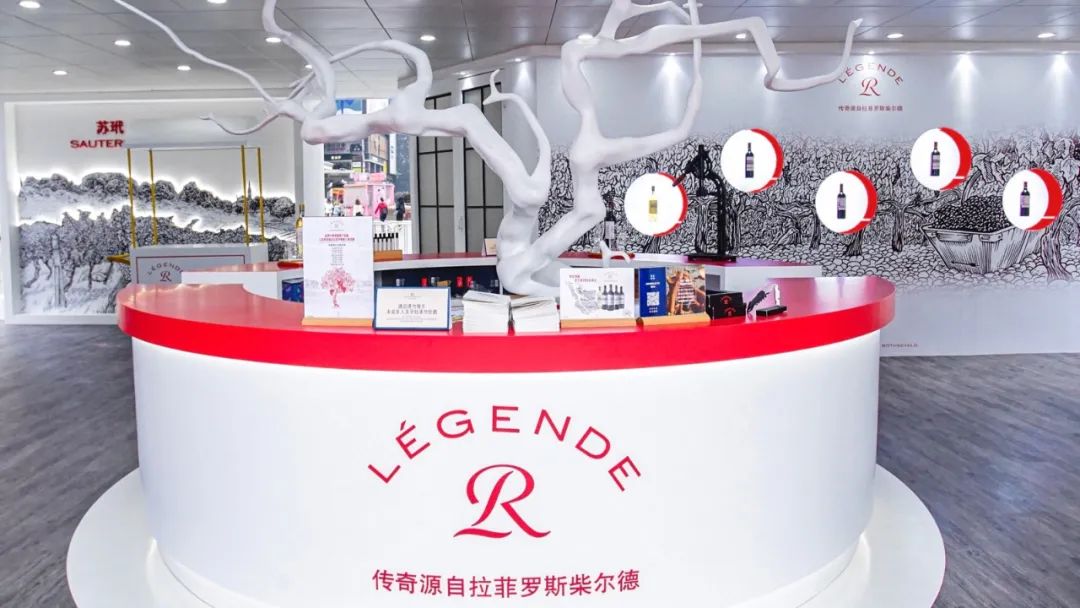 繁华春熙路因“拉菲罗斯柴尔德”快闪店活动策划而更高贵典雅