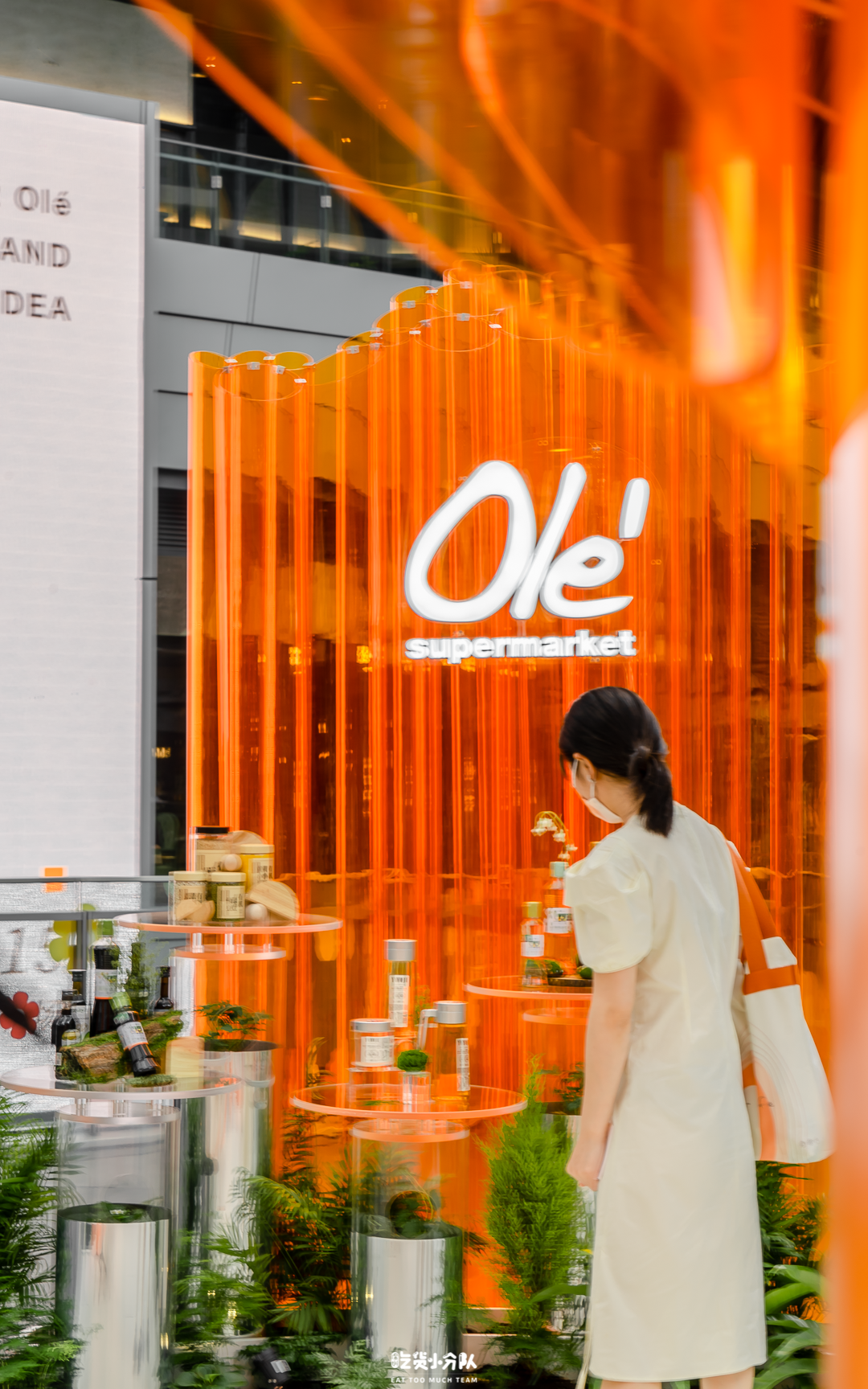 Olé首个环保主题展览活动策划了一个橙色的自然灵感空间