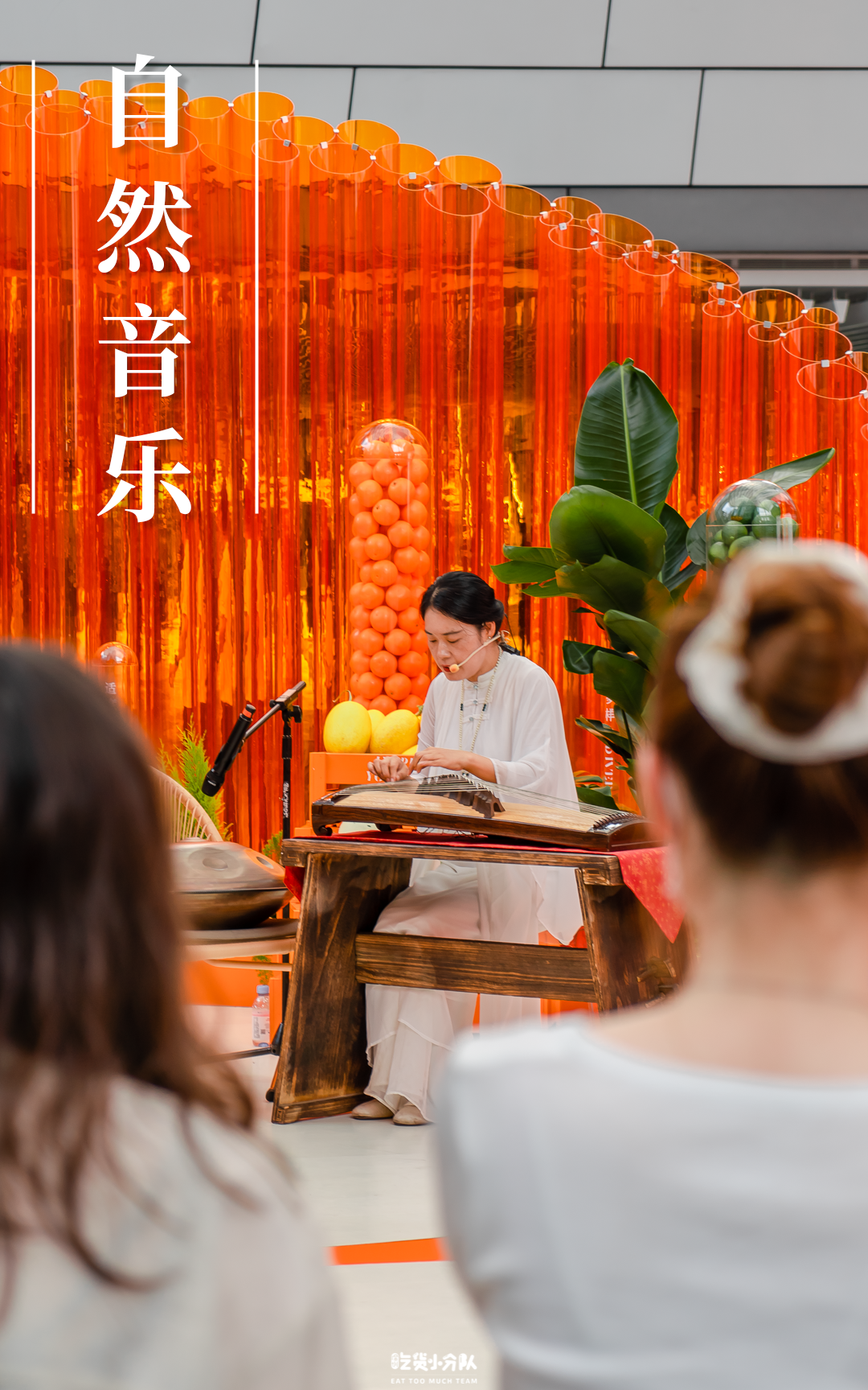 Olé首个环保主题展览活动策划了一个橙色的自然灵感空间