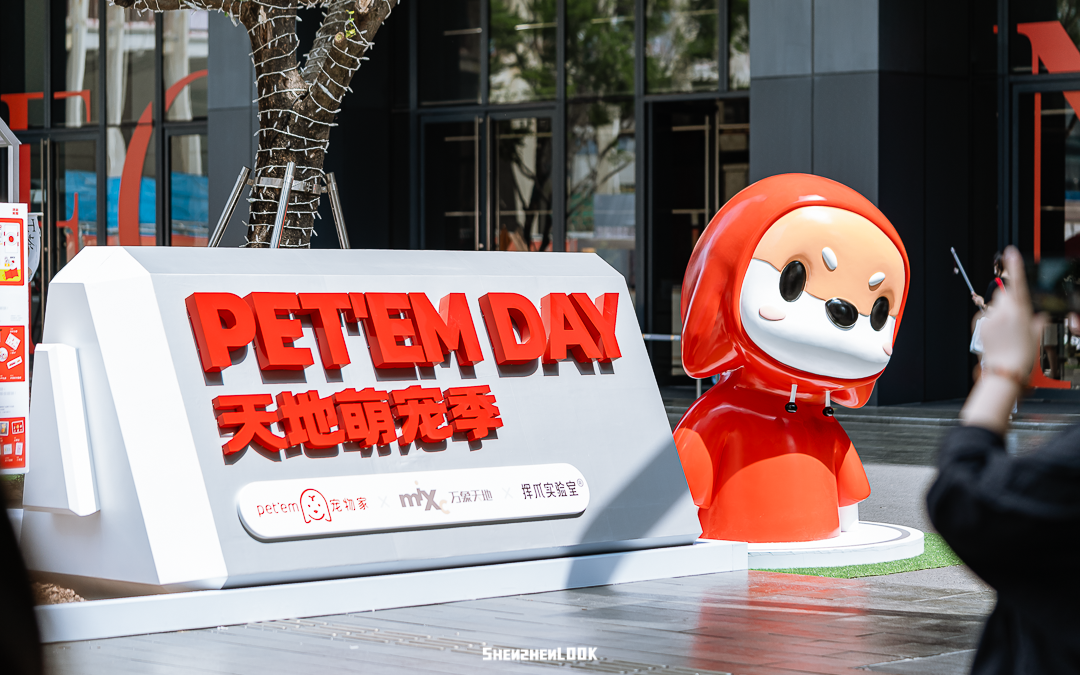 「星球漫游」主题快闪活动策划设置了有趣且萌的宠物打卡点及宠物市集
