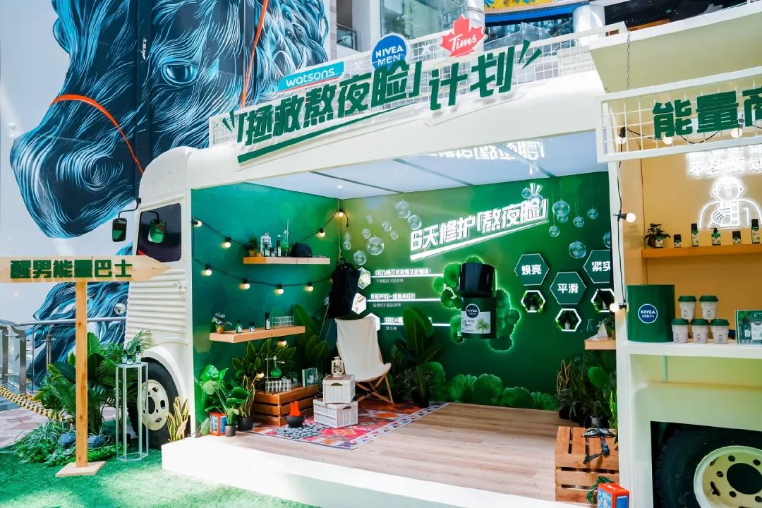 妮维雅男士 x Tims咖啡联名快闪店活动策划绿意盎然