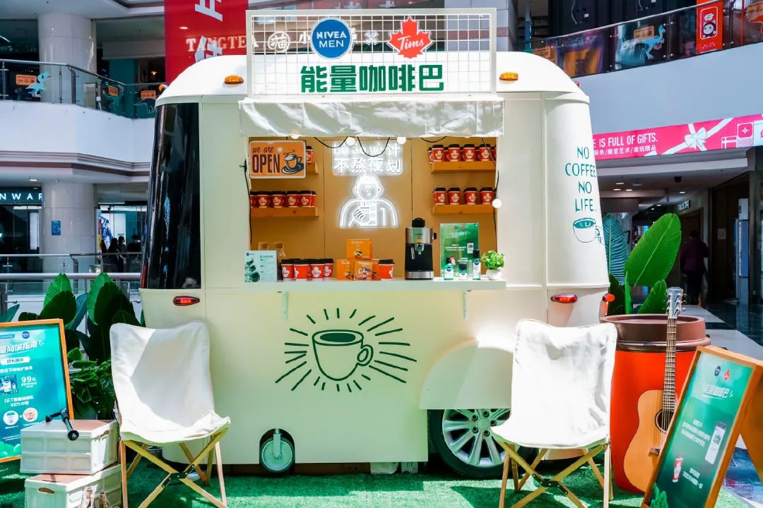 妮维雅男士 x Tims咖啡联名快闪店活动策划绿意盎然