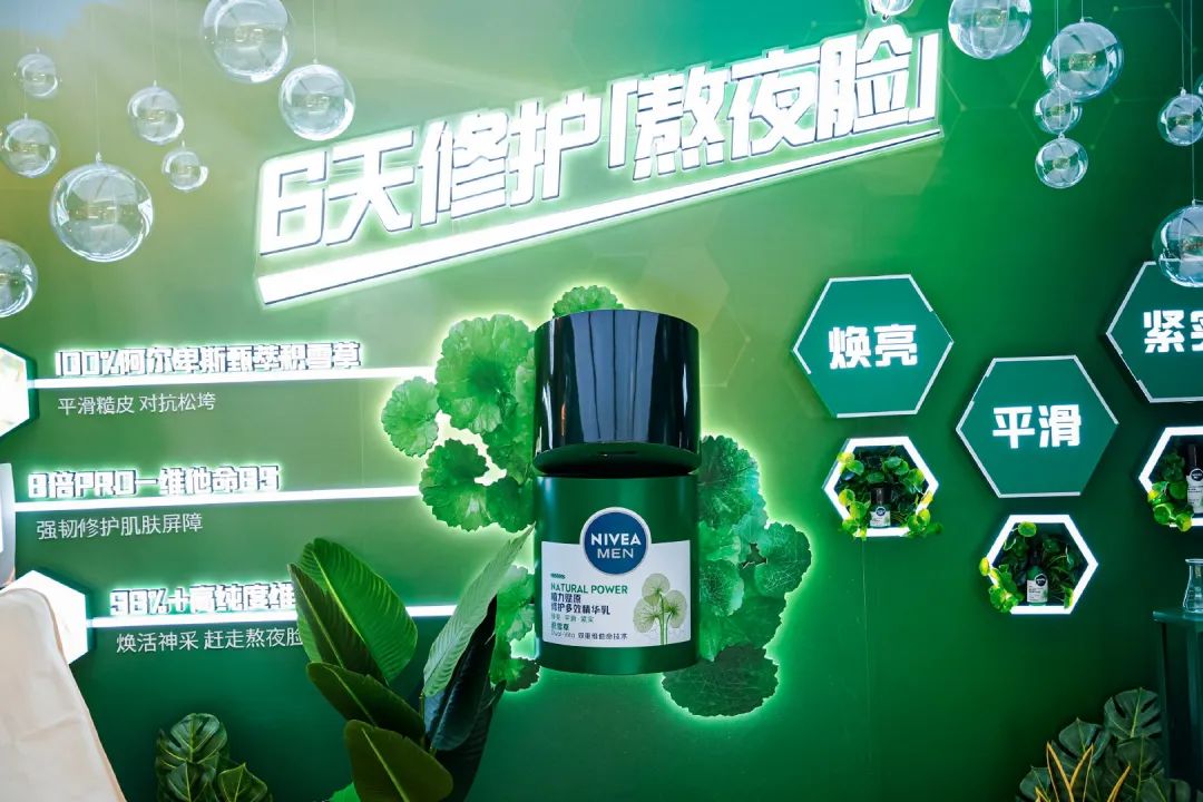 妮维雅男士 x Tims咖啡联名快闪店活动策划绿意盎然