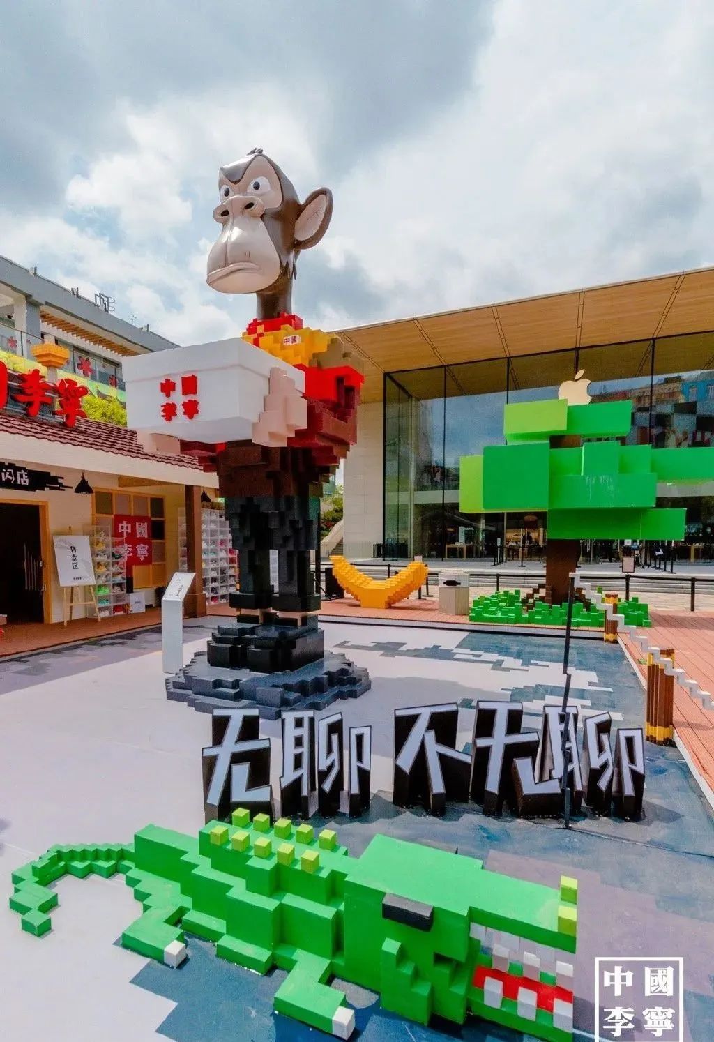 李宁“无聊不无聊”快闪店活动策划的主理人是一只不存在的猴子