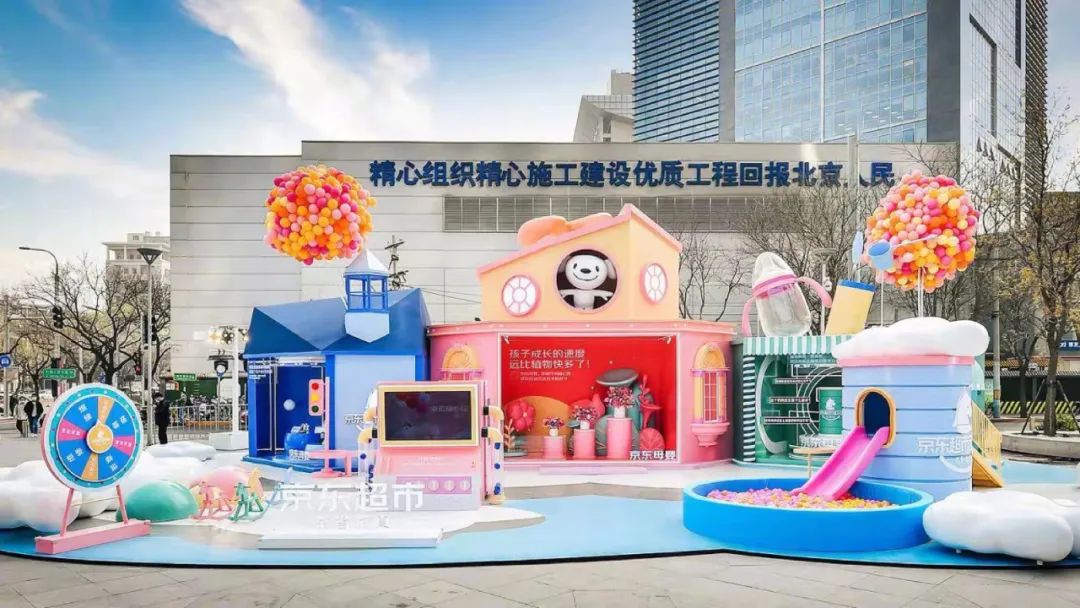 “京东宝贝趴”快闪店活动策划的马卡龙粉与蓝搭配，超级有爱