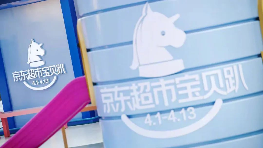 “京东宝贝趴”快闪店活动策划的马卡龙粉与蓝搭配,超级有爱