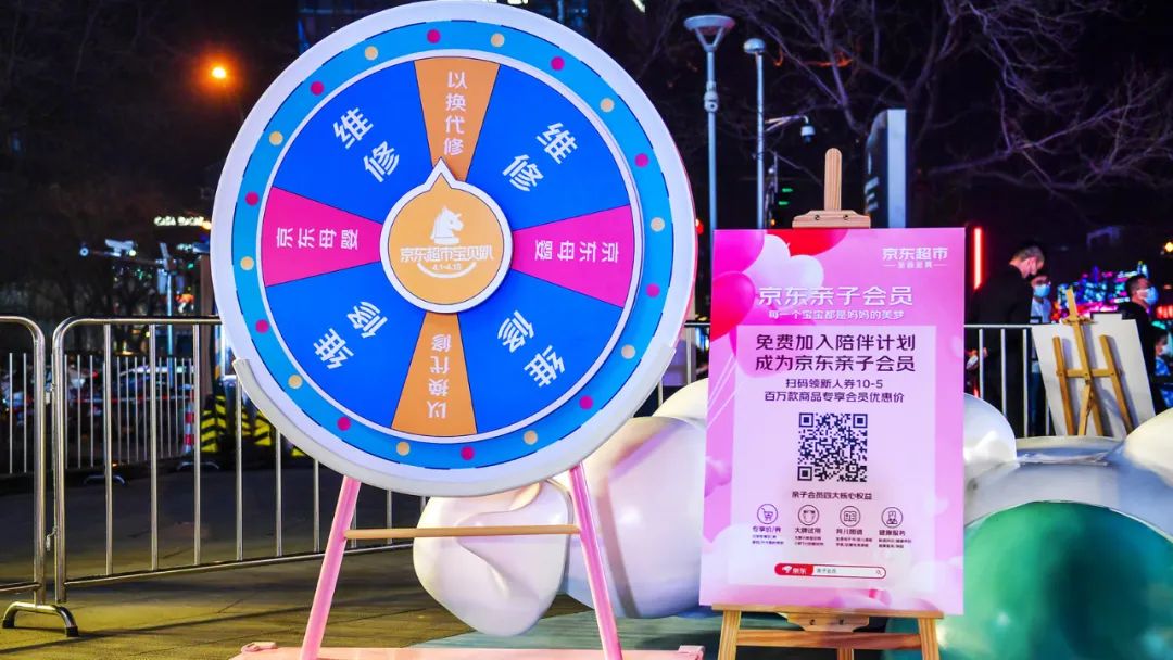 “京东宝贝趴”快闪店活动策划的马卡龙粉与蓝搭配,超级有爱