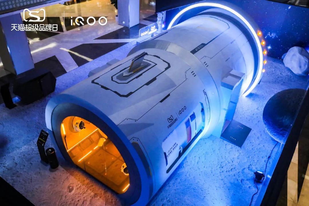 iQOO空间站快闪活动策划为线下用户打造更丰富的体验空间