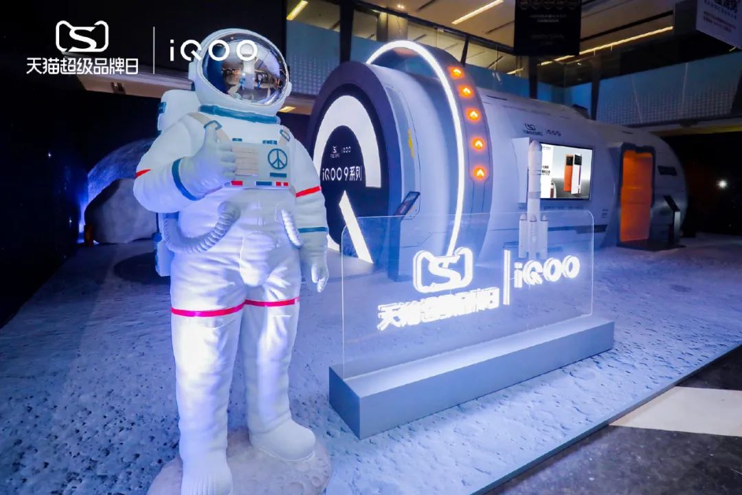 iQOO空间站快闪活动策划为线下用户打造更丰富的体验空间