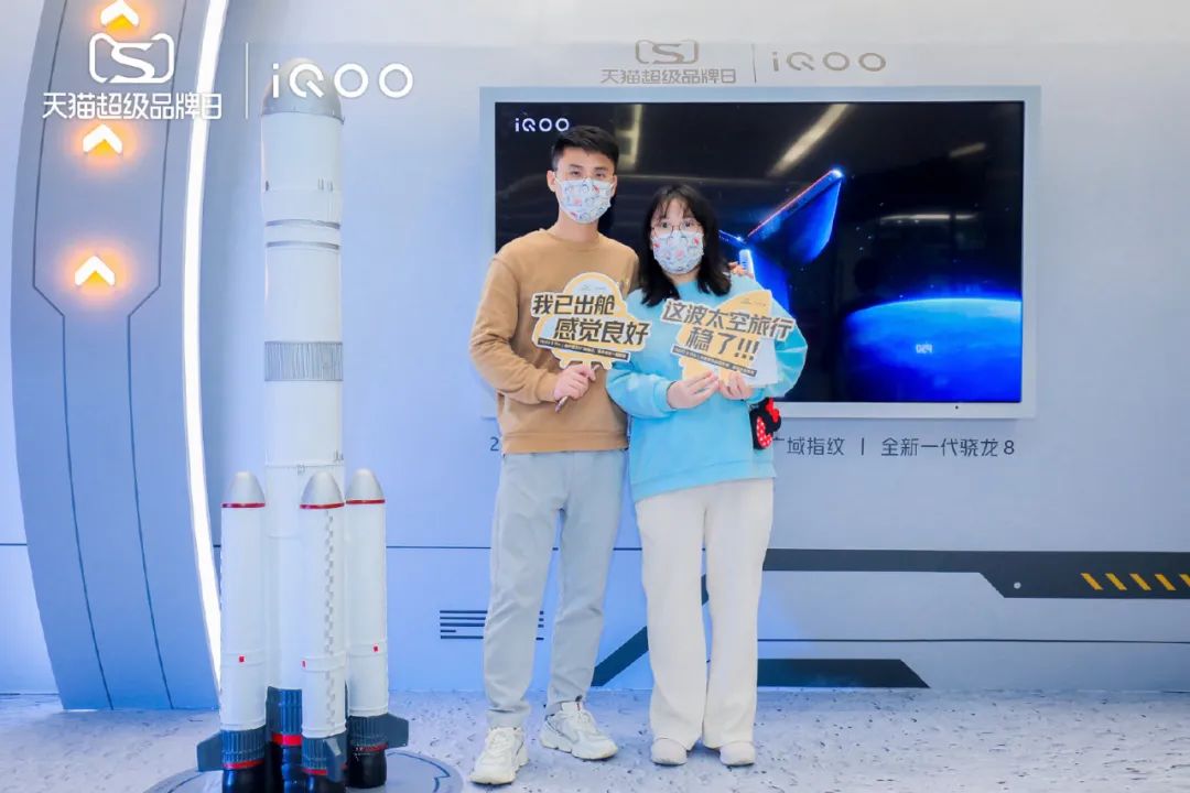 iQOO空间站快闪活动策划为线下用户打造更丰富的体验空间